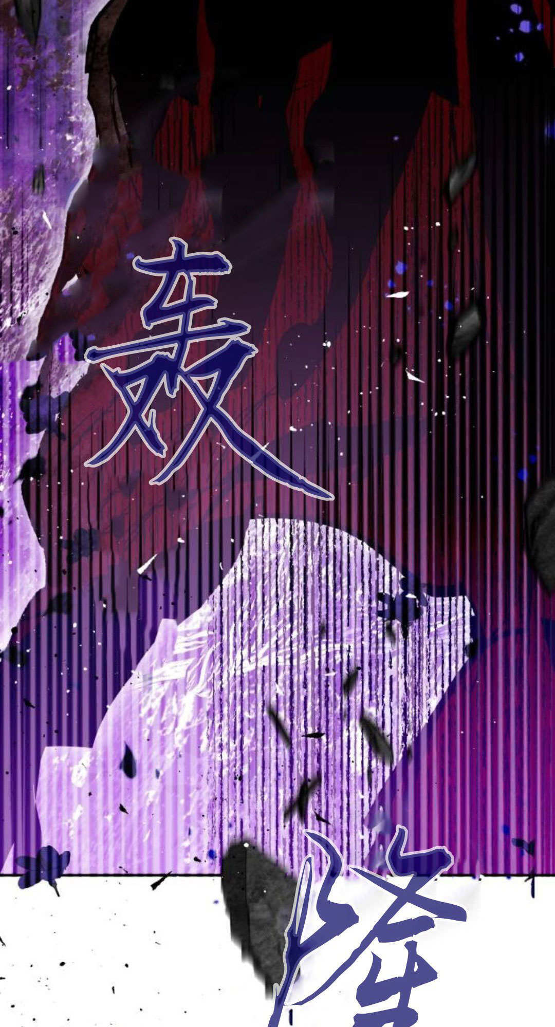 第133话 第49页