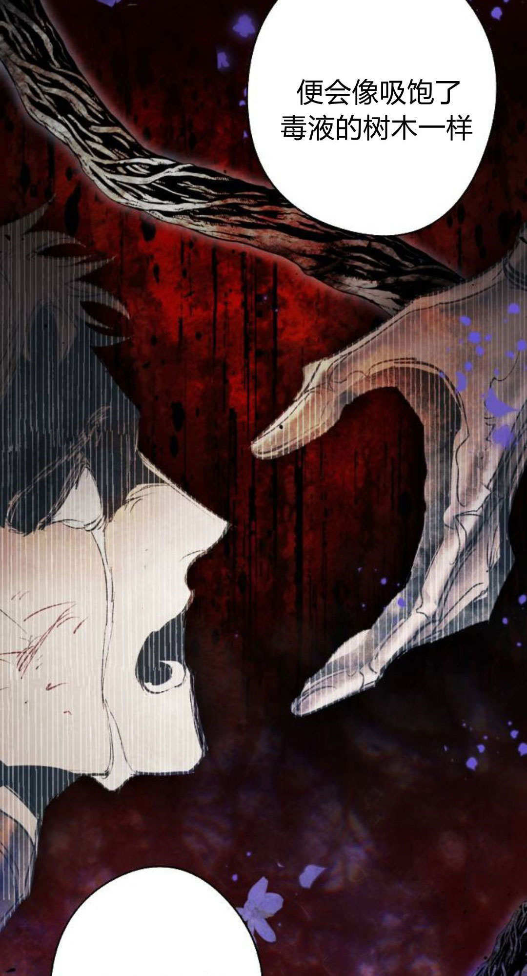 第133话 第53页