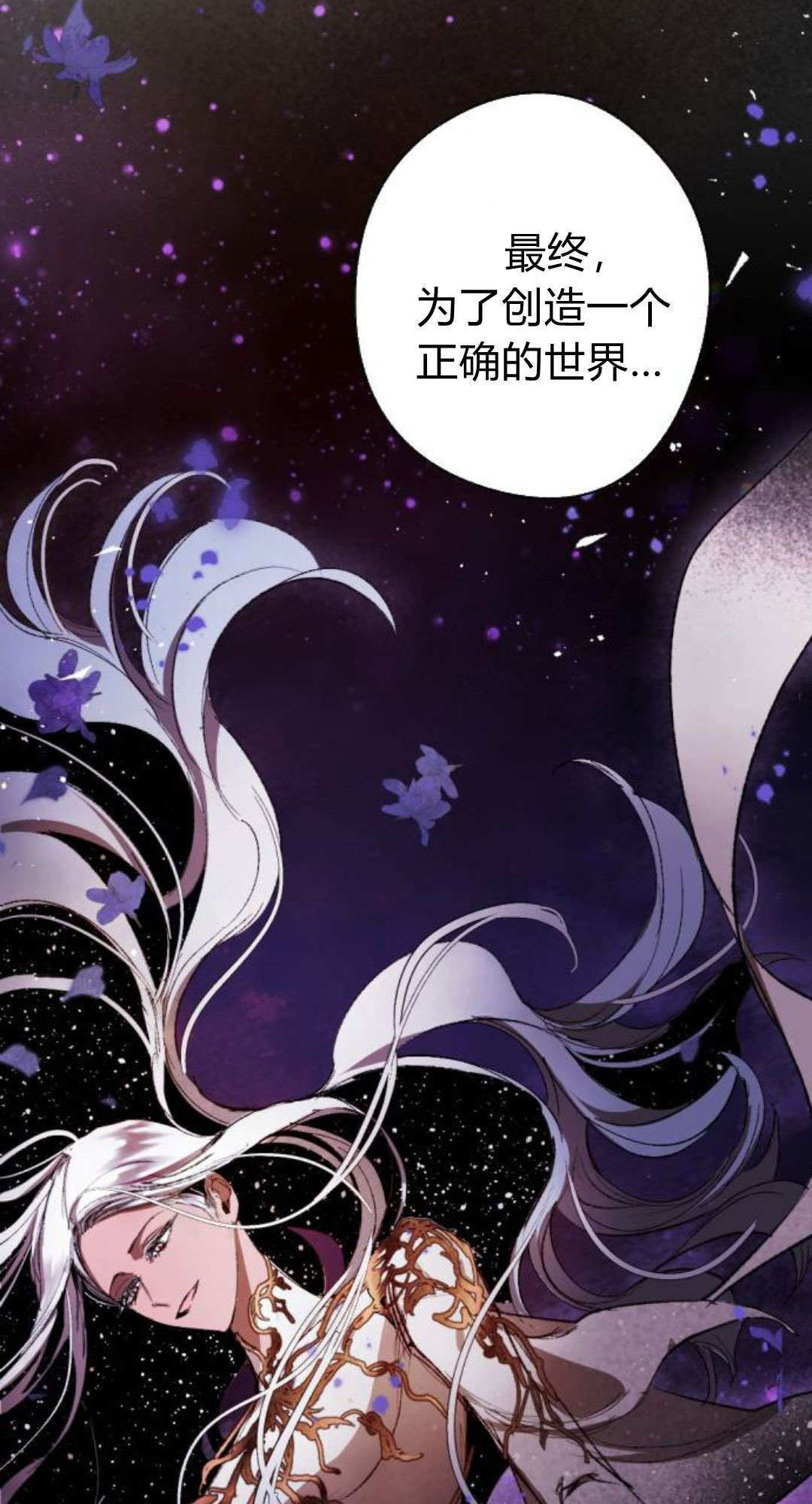 第133话 第56页