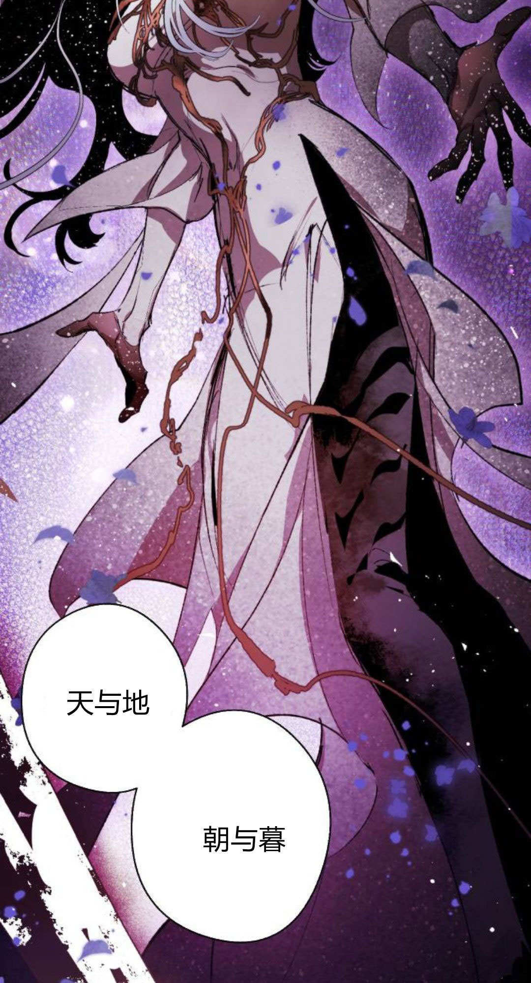 第133话 第57页