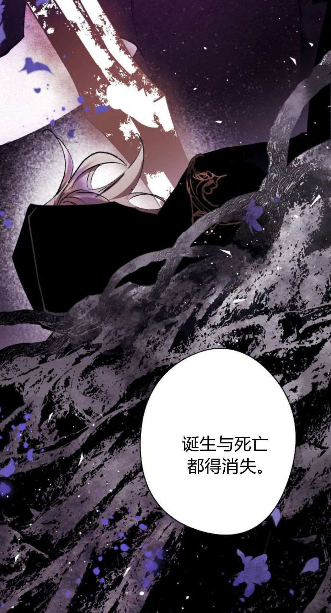 第133话 第58页