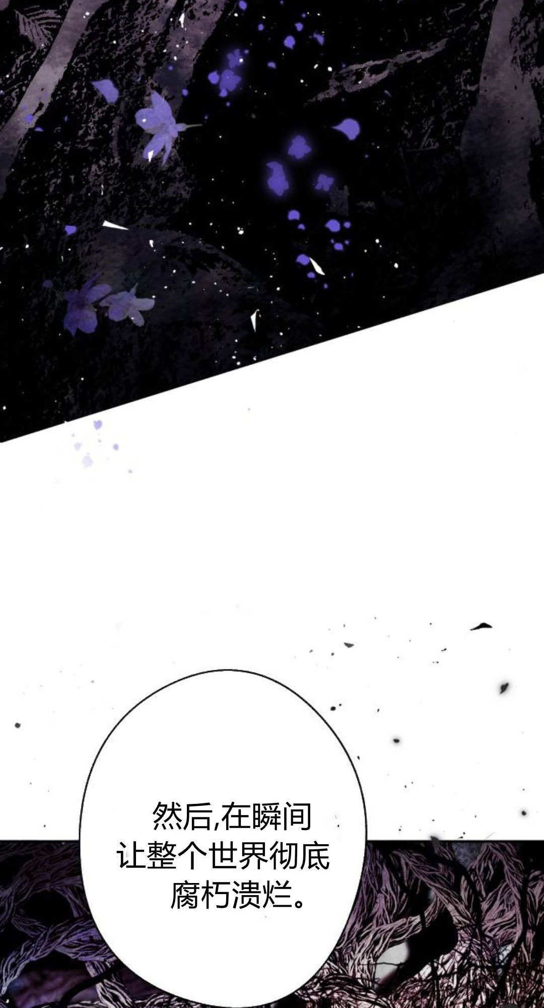 第133话 第59页