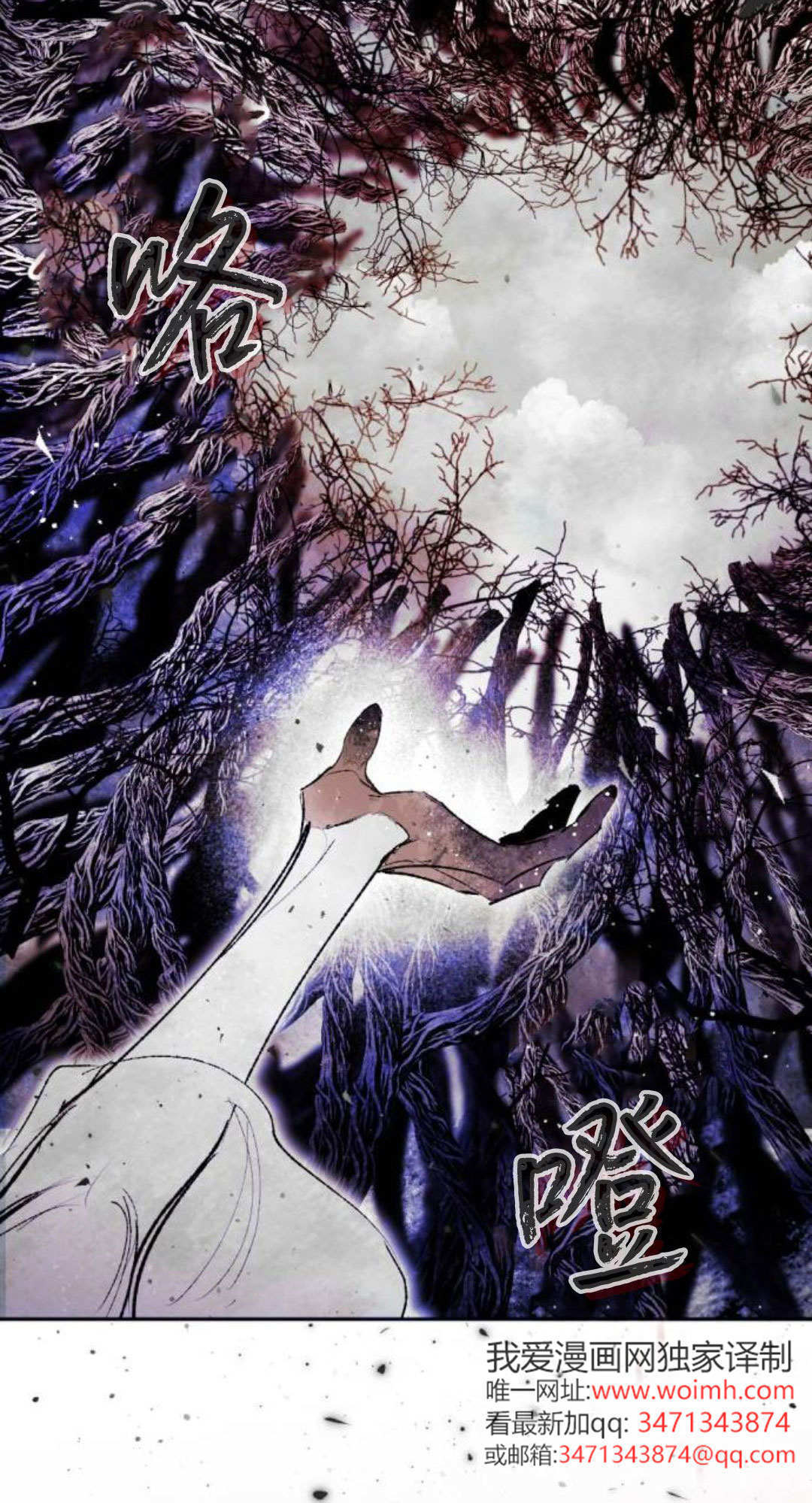 第133话 第60页