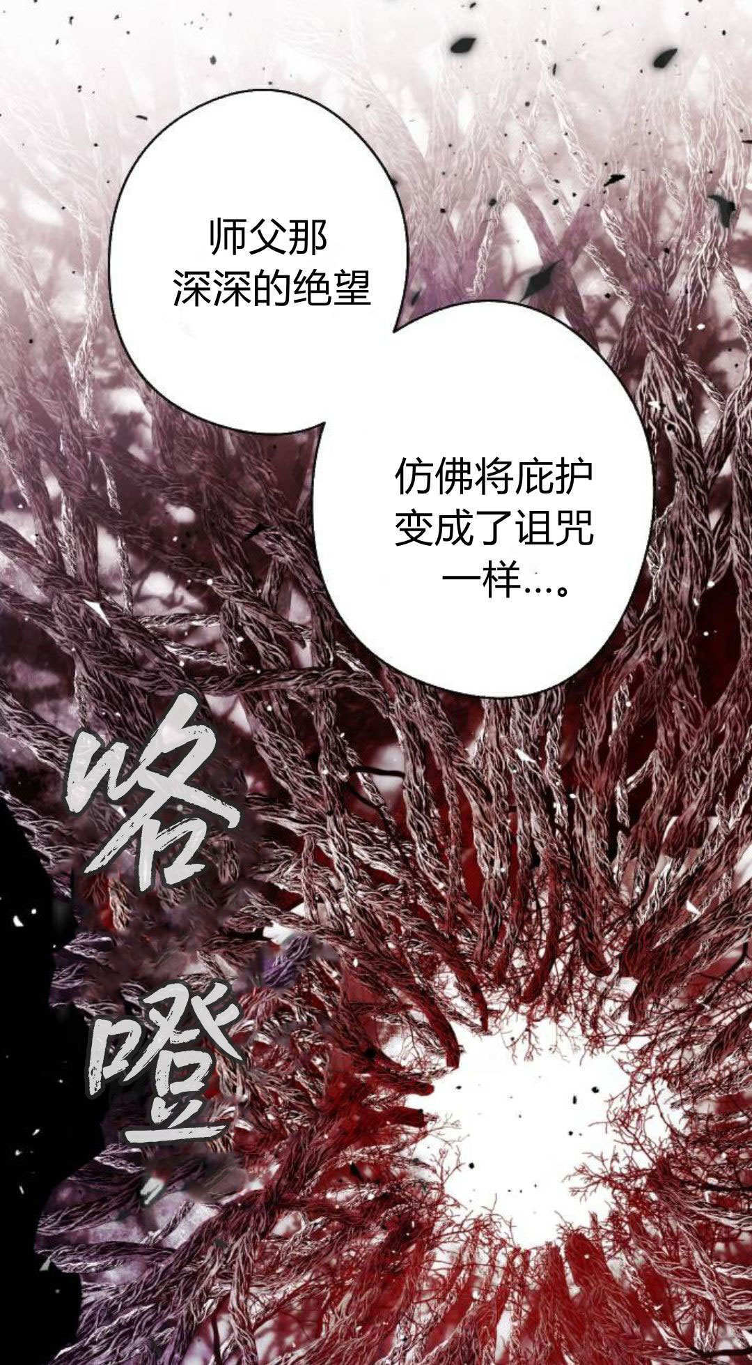 第133话 第61页