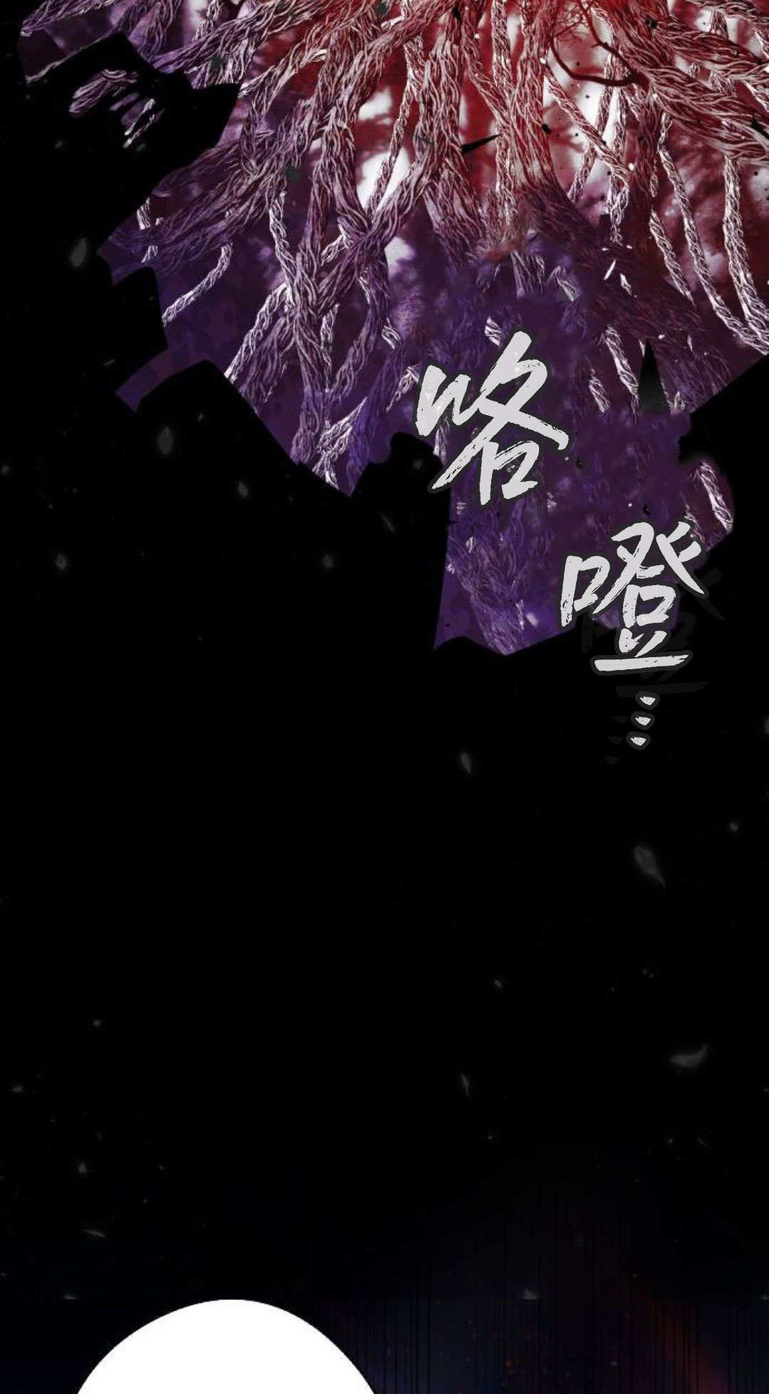 第133话 第62页