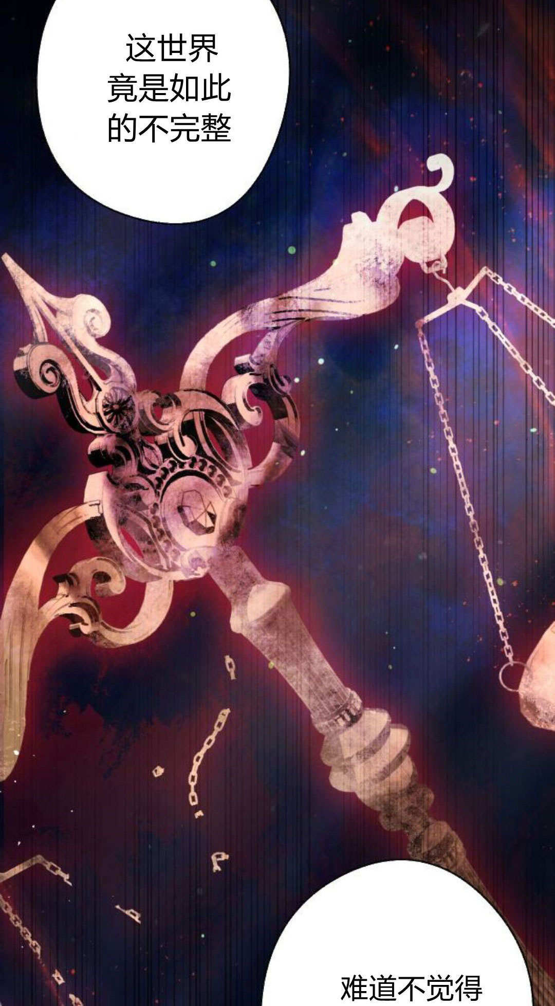 第133话 第63页