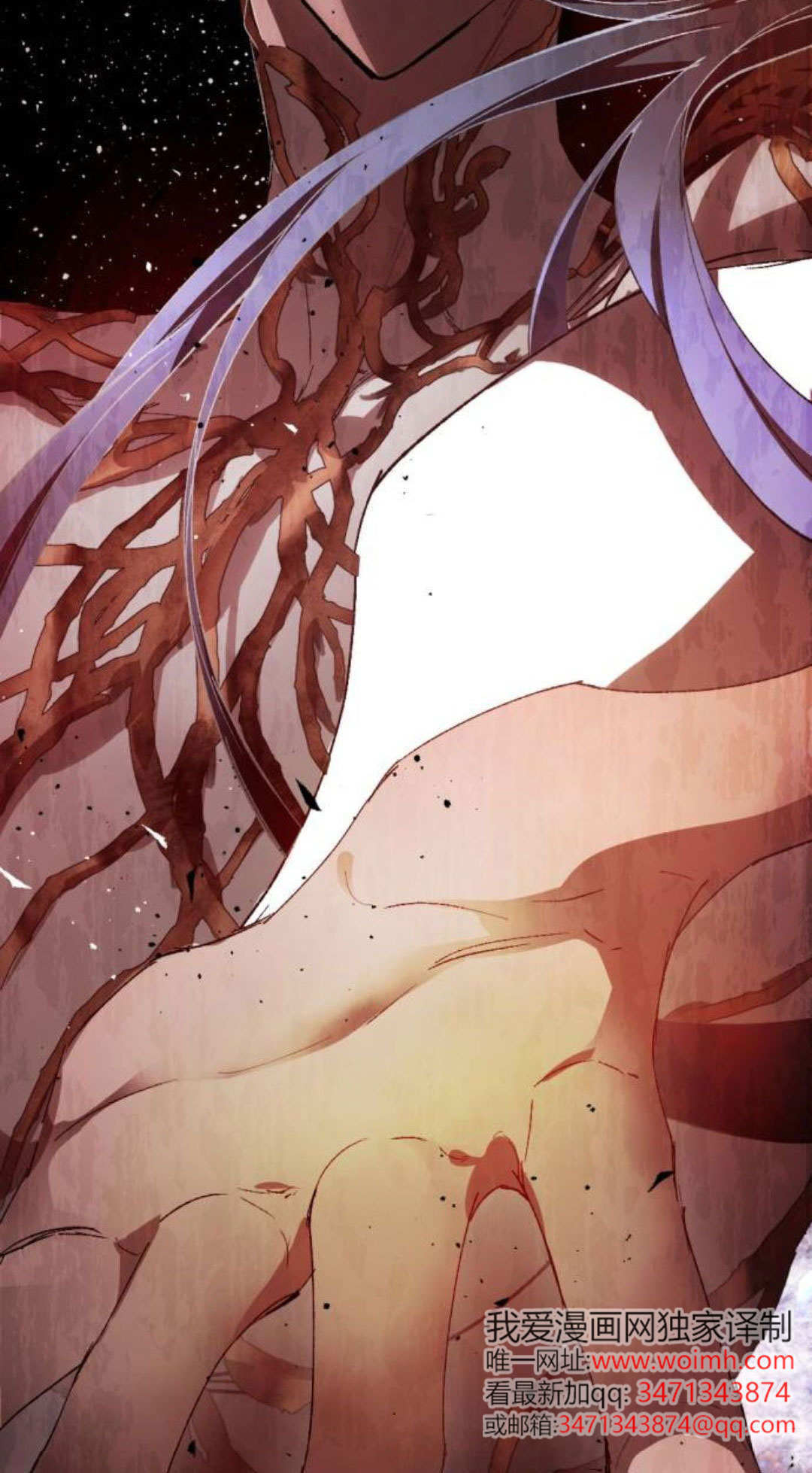 第133话 第67页