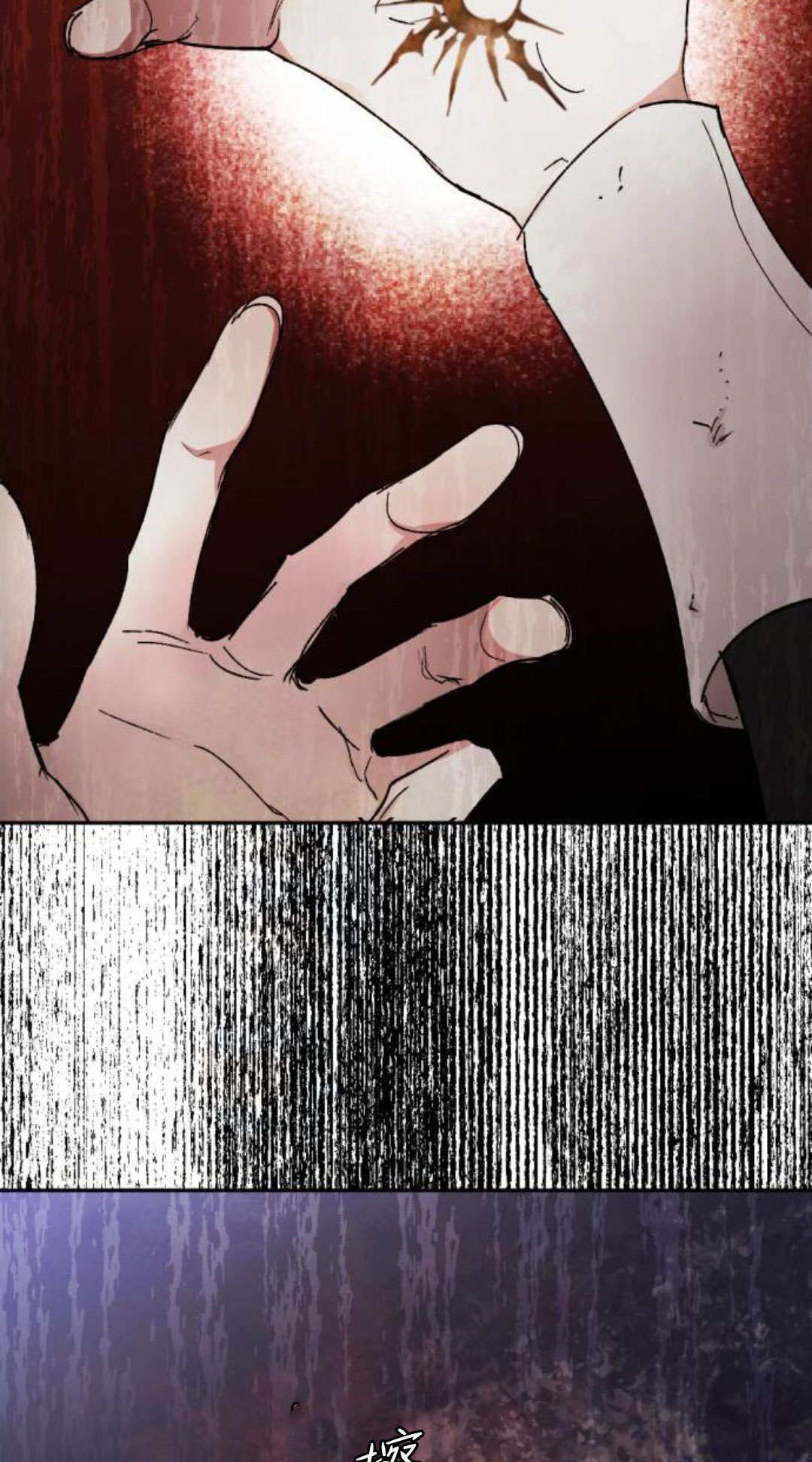 第133话 第76页