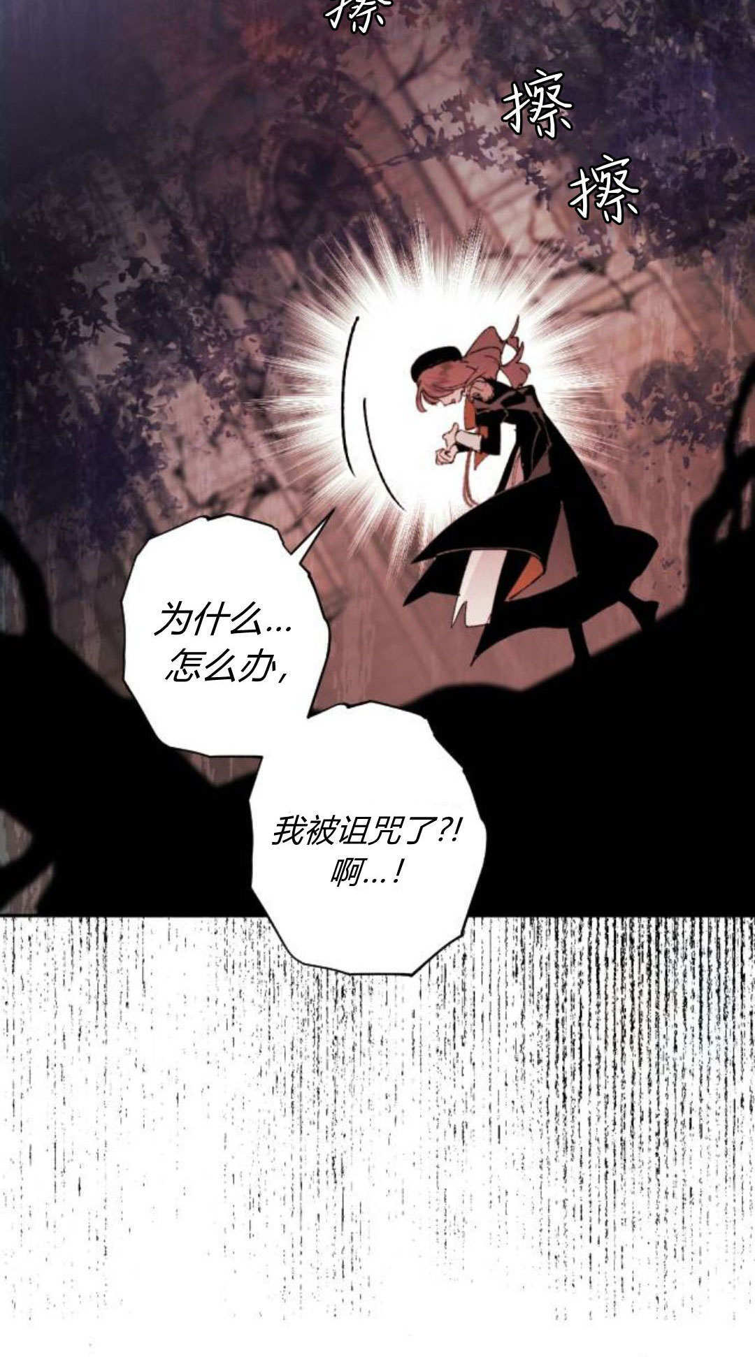 第133话 第77页