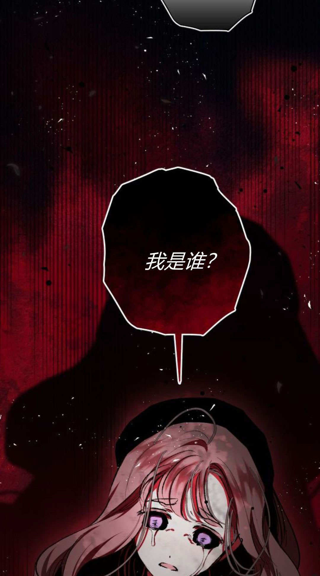 第133话 第79页