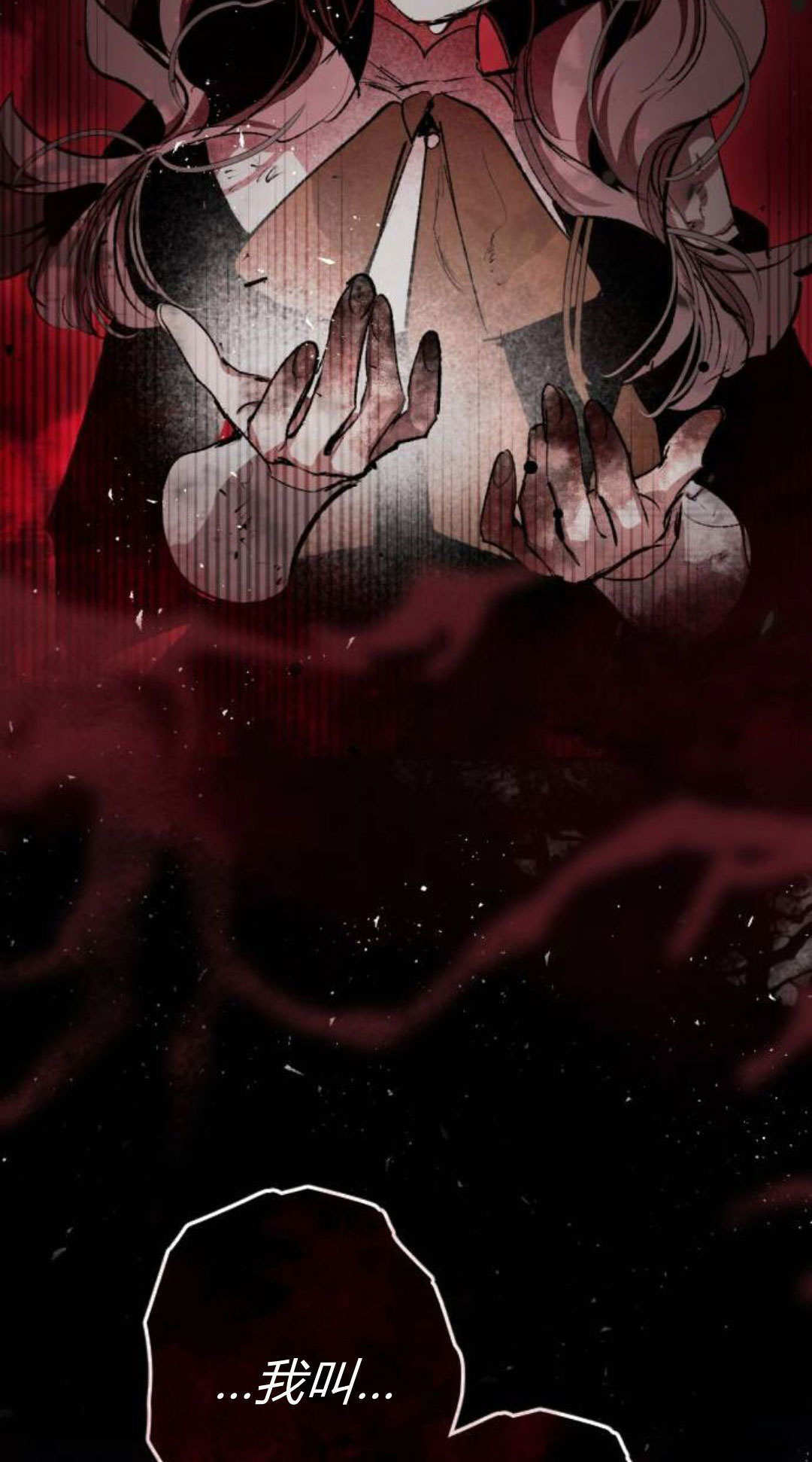 第133话 第80页