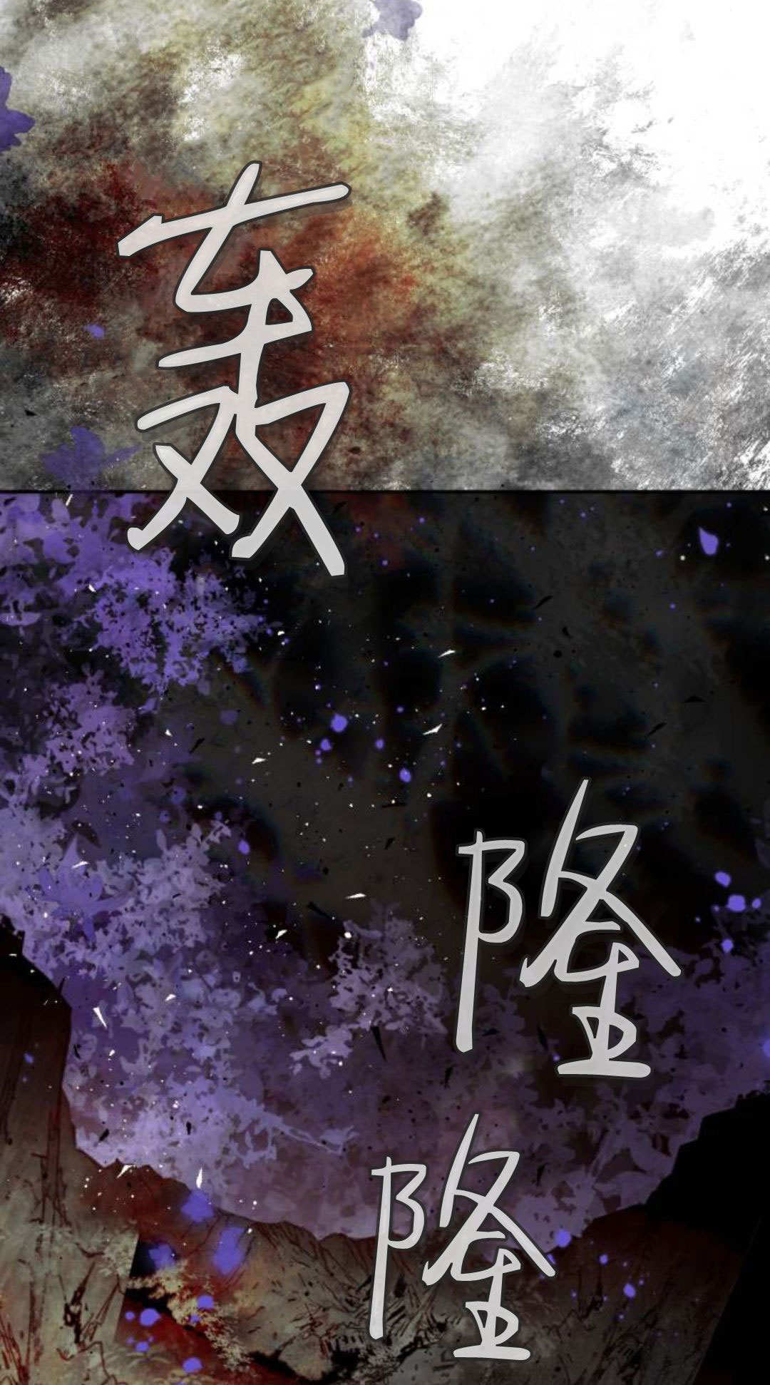 第133话 第83页