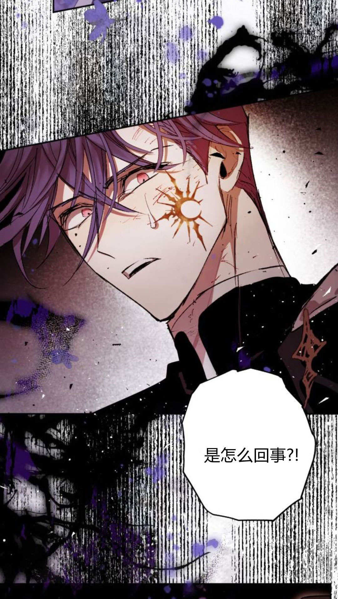 第133话 第87页