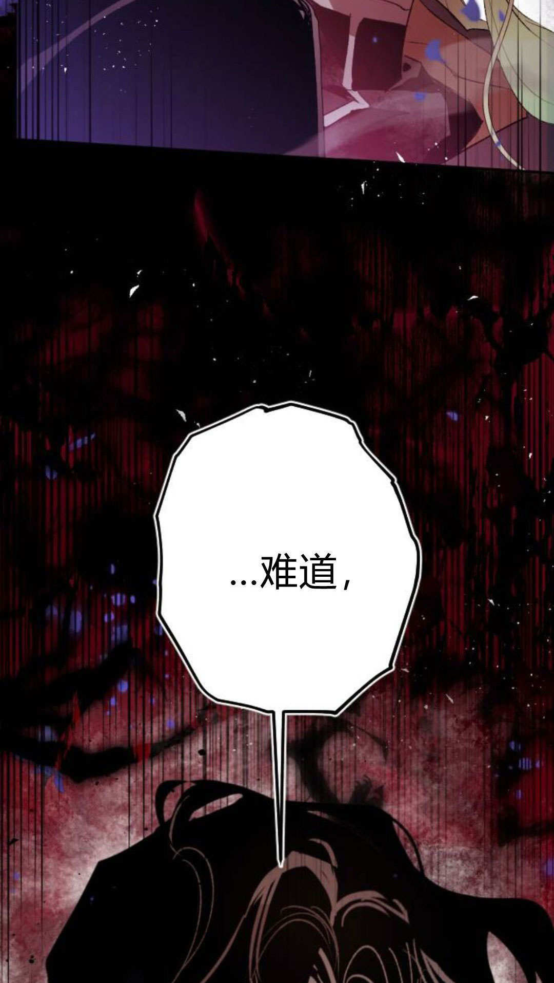 第133话 第89页
