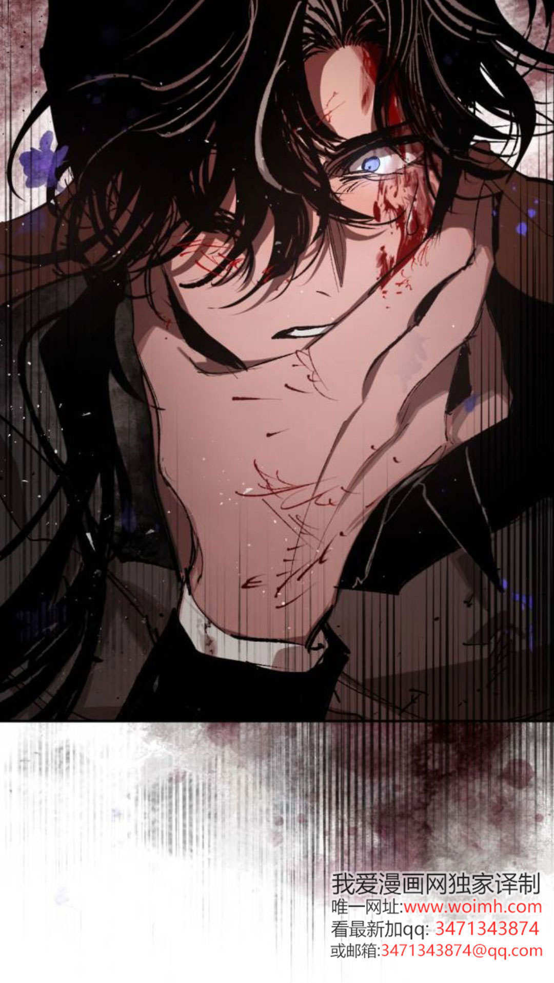 第133话 第90页