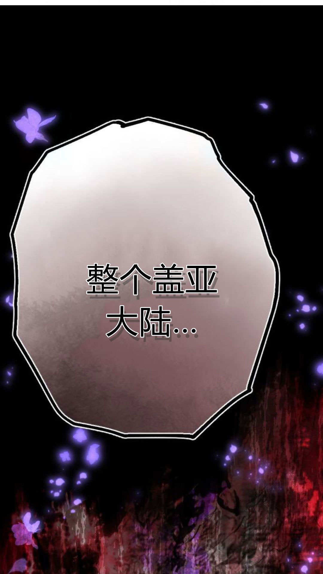 第133话 第91页
