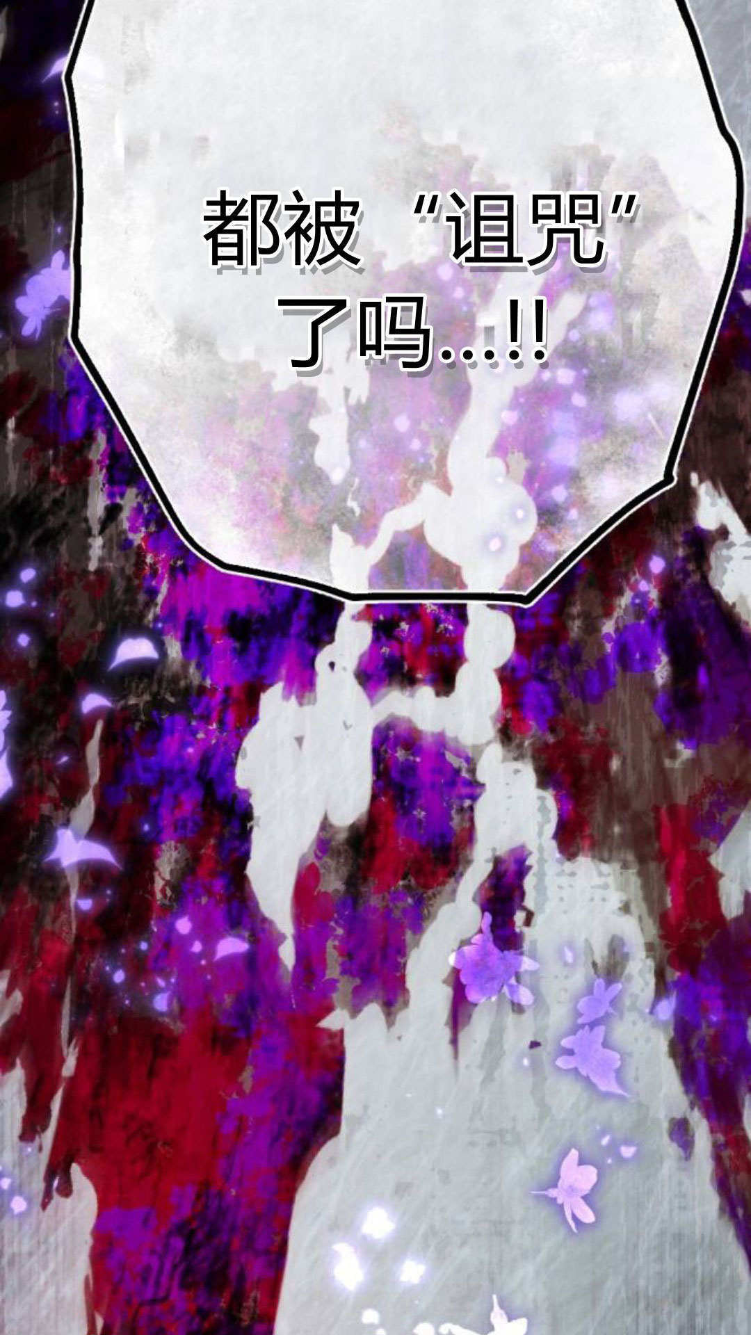 第133话 第93页