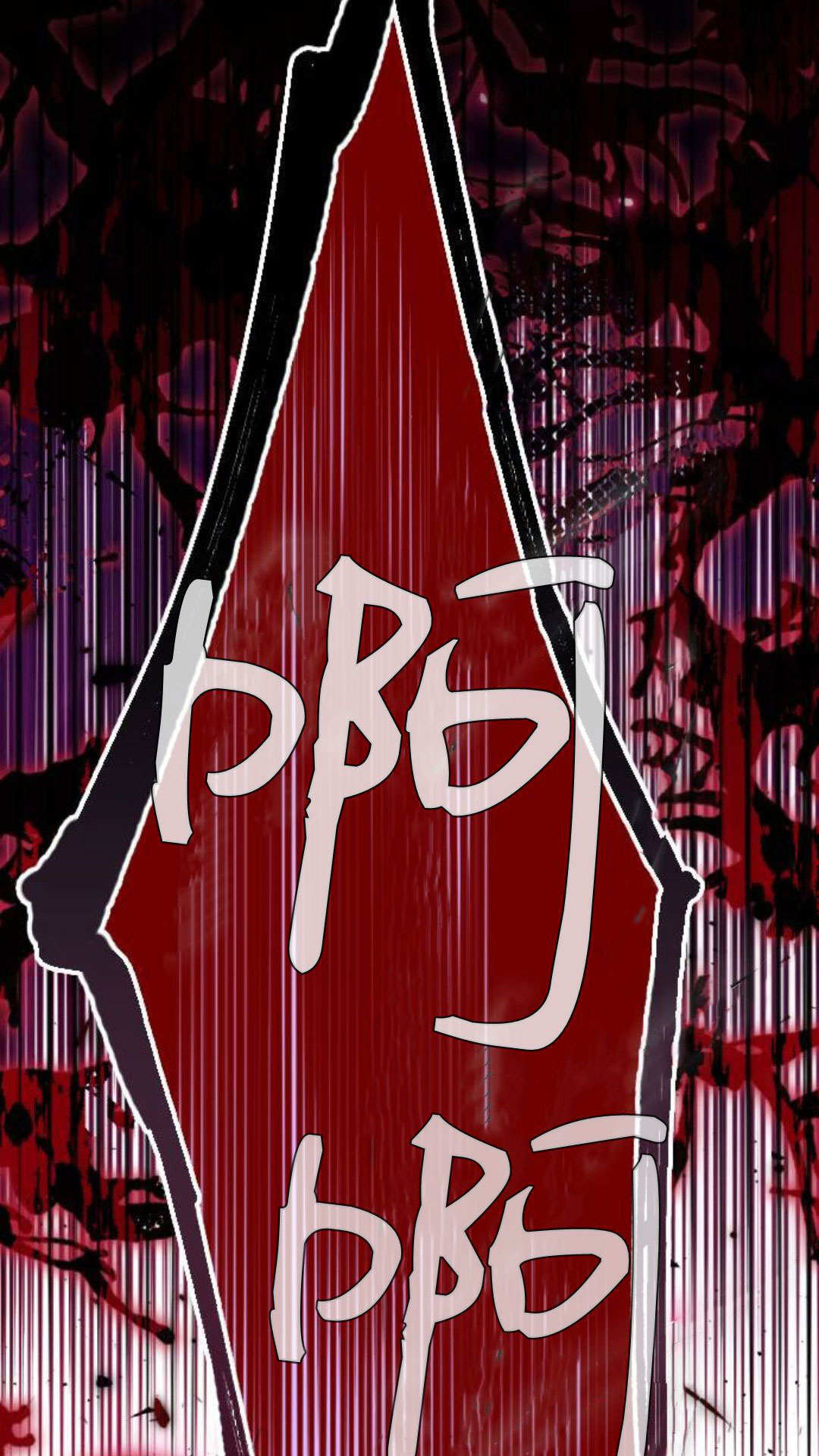 第133话 第96页
