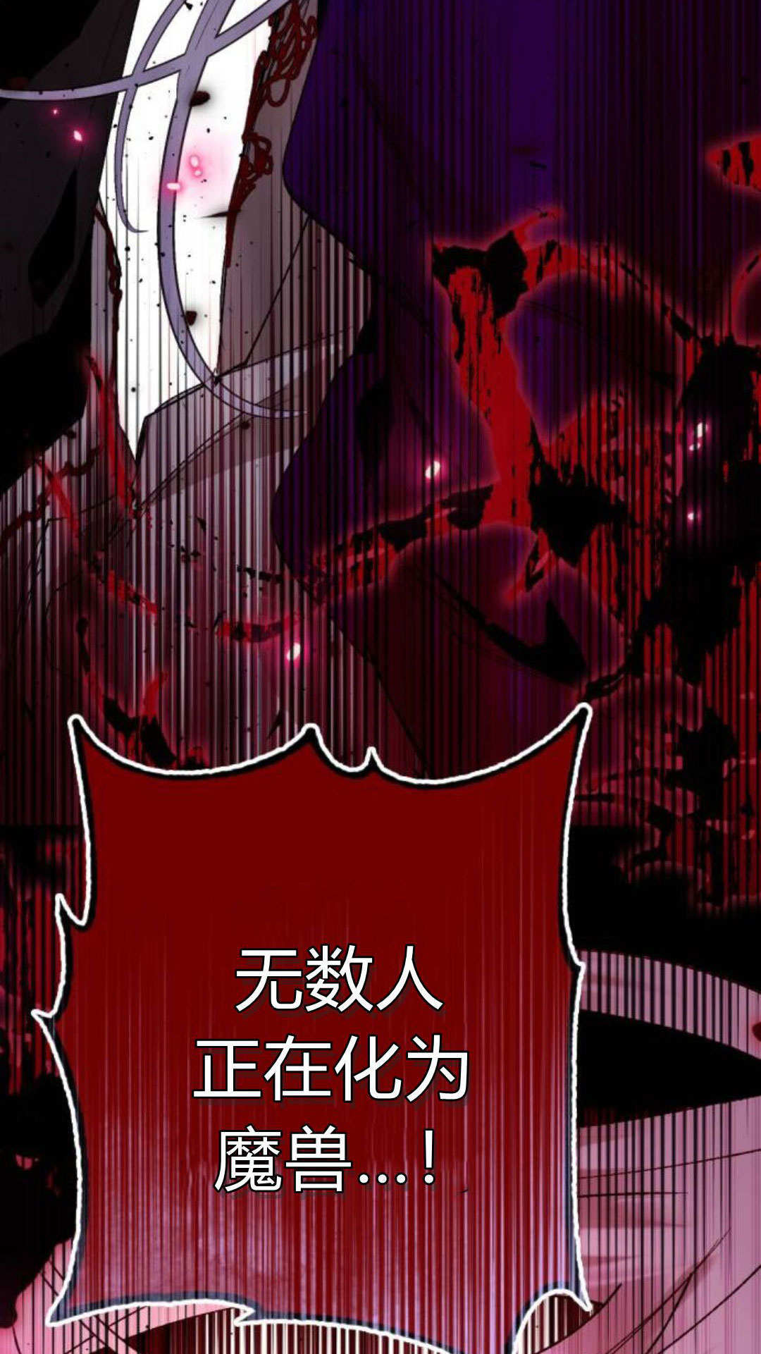 第133话 第98页