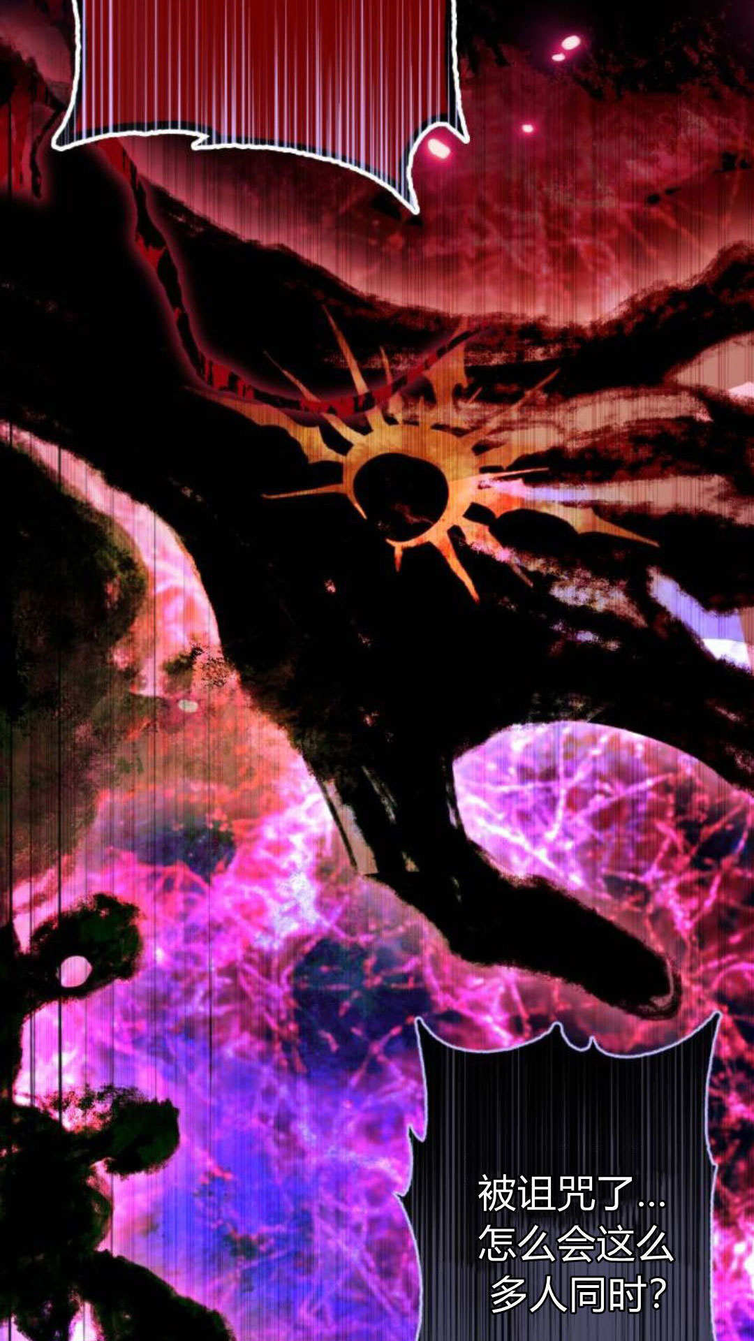 第133话 第101页