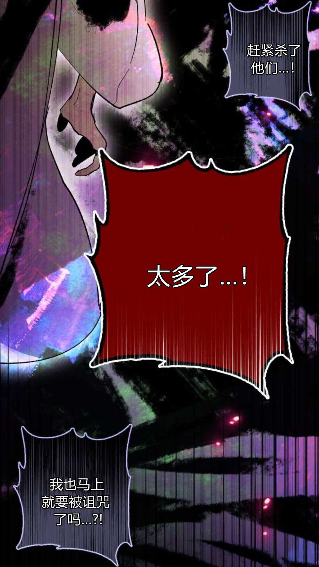 第133话 第103页