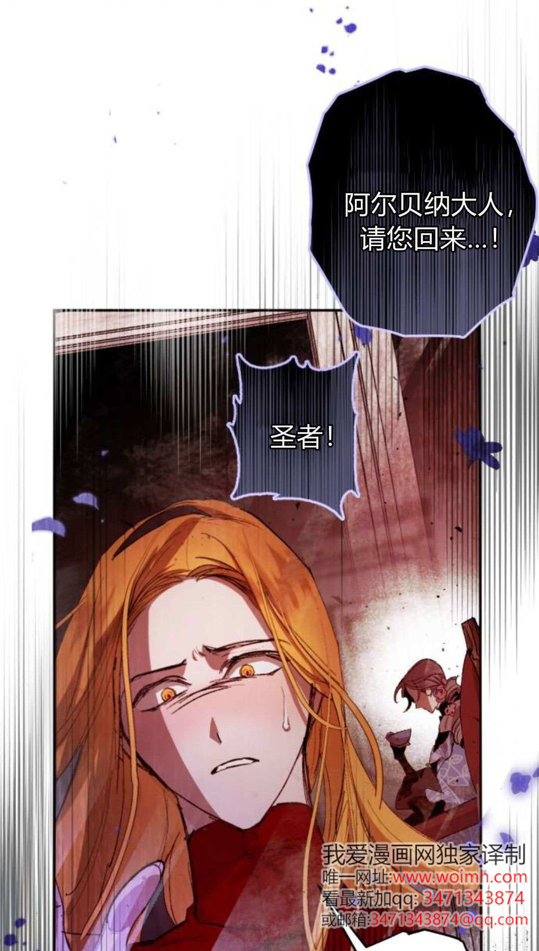 第133话 第106页