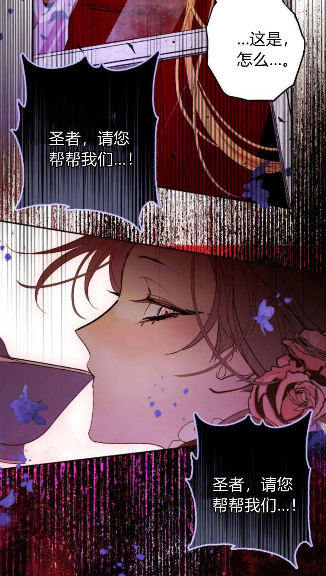 第133话 第107页