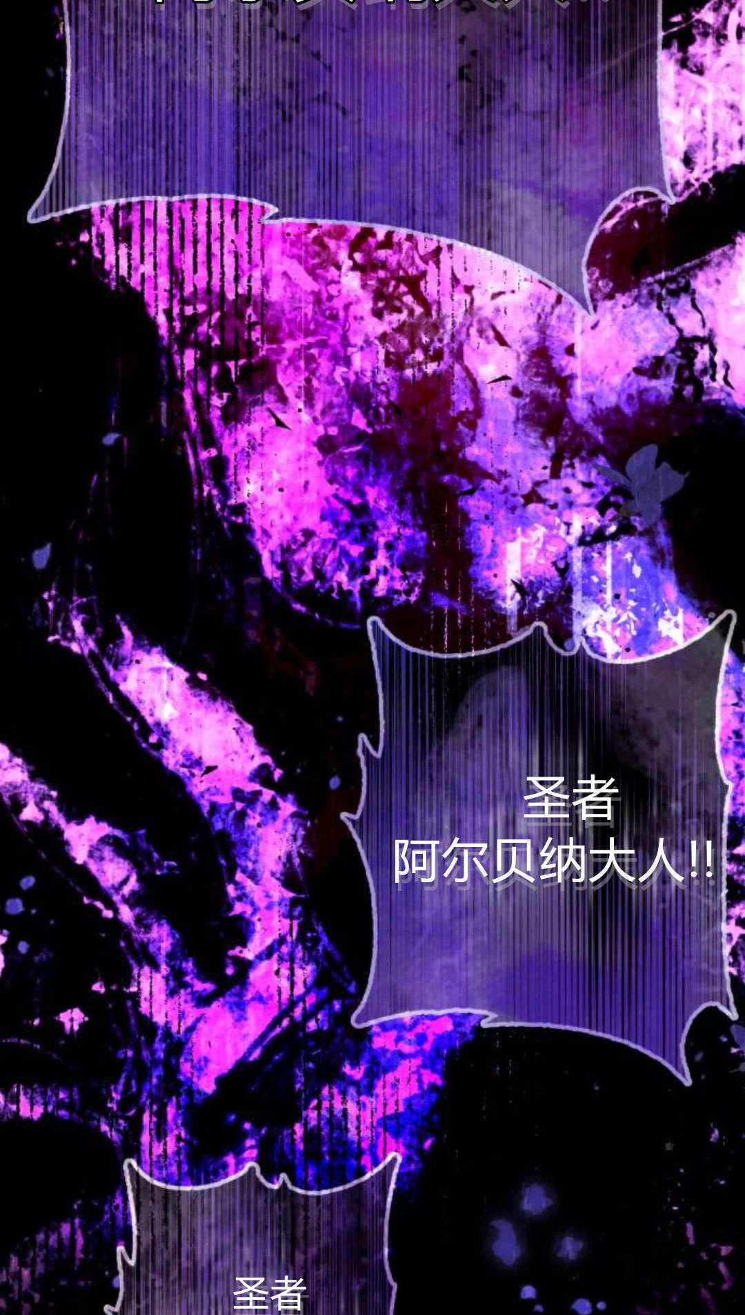 第133话 第110页