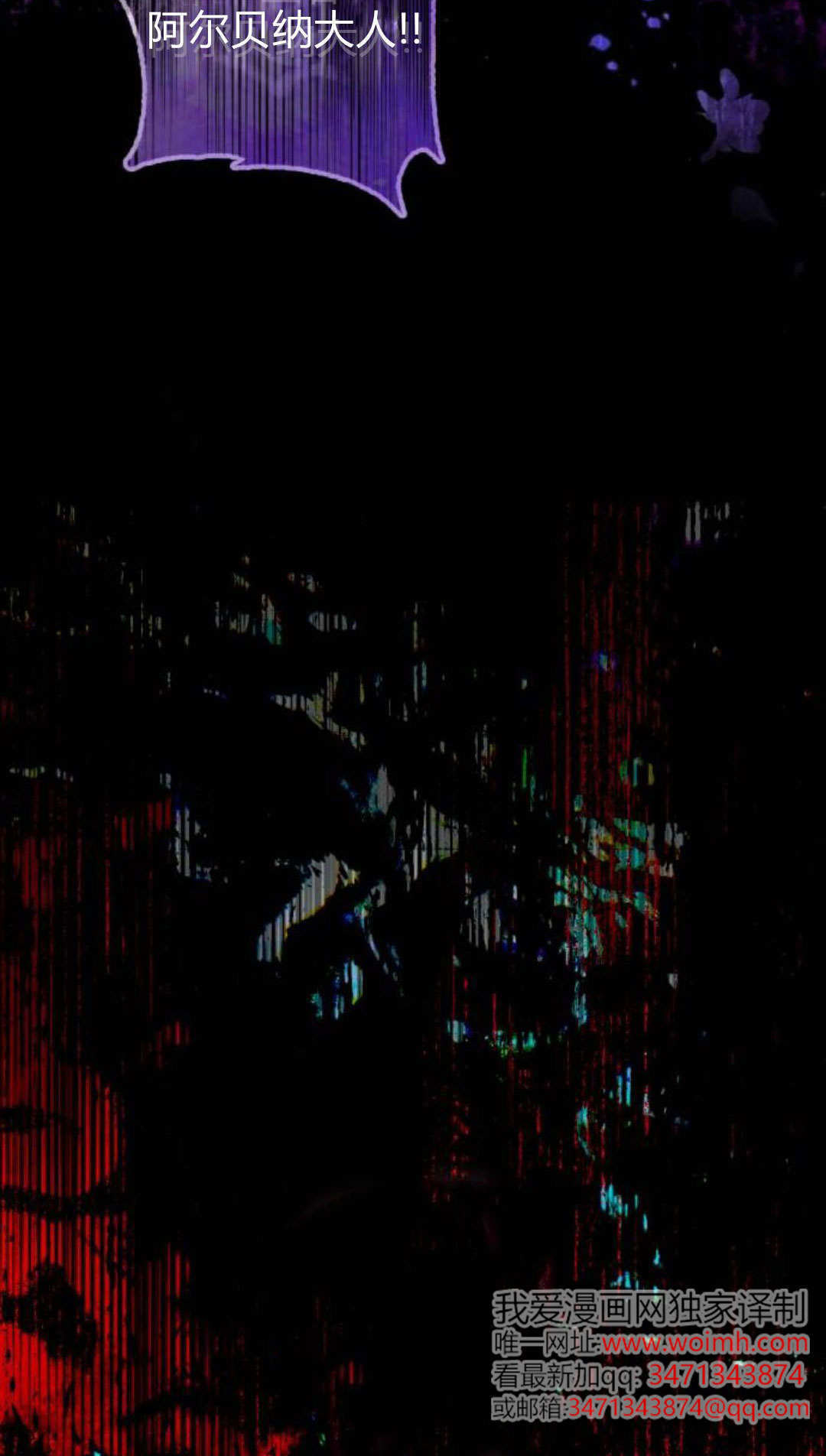 第133话 第111页