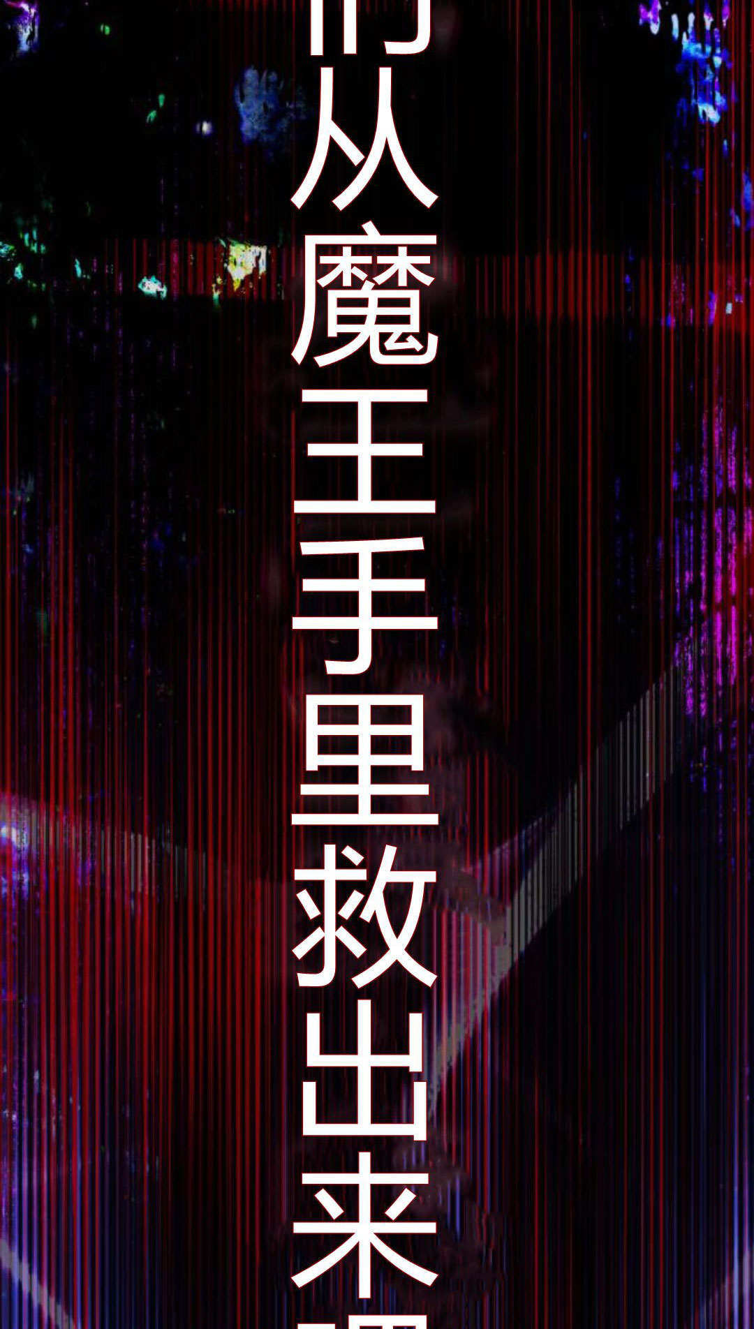 第133话 第115页