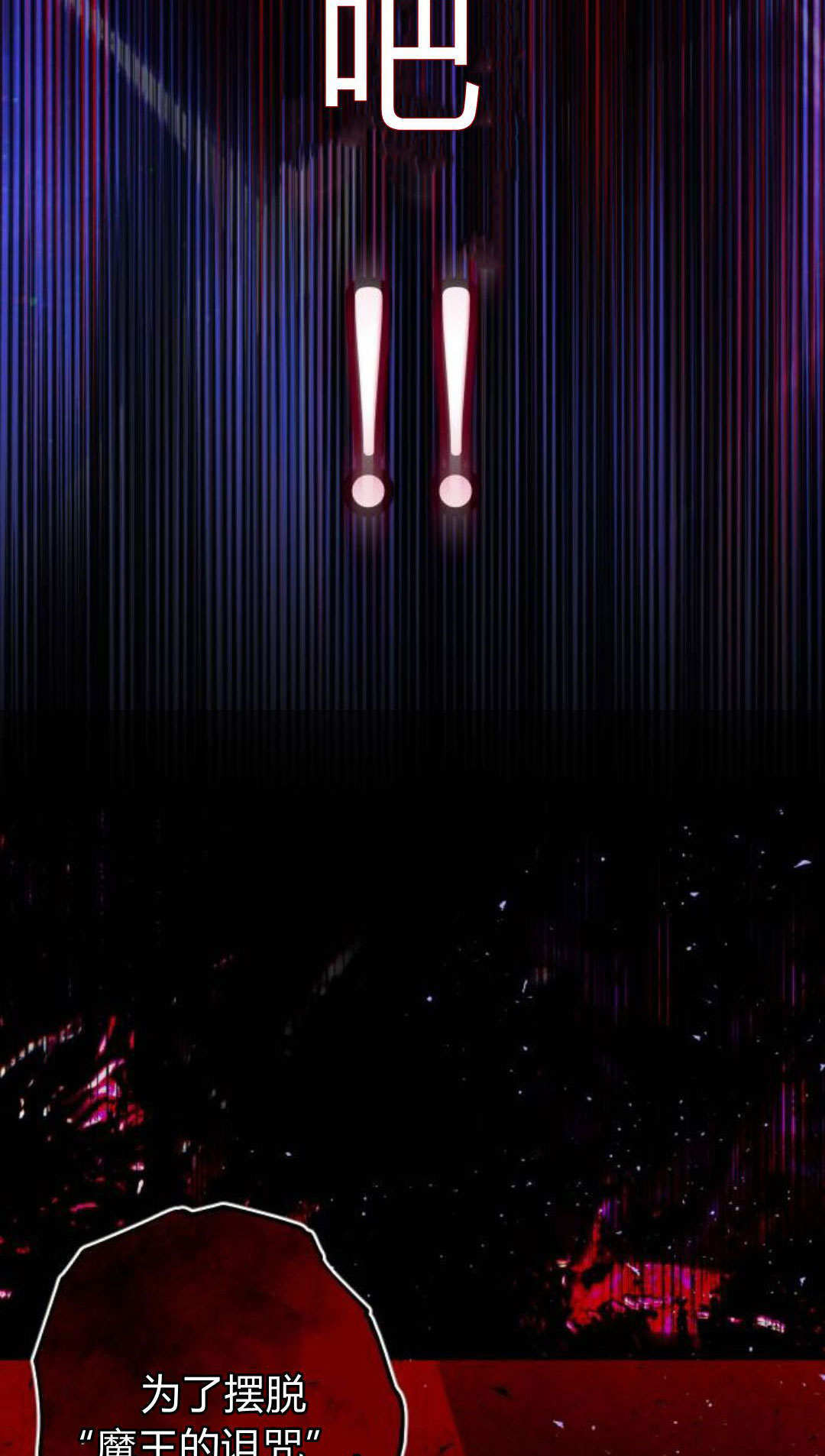 第133话 第116页
