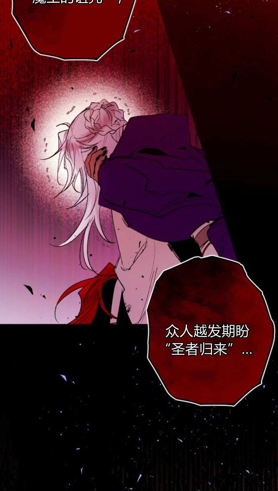 第133话 第117页