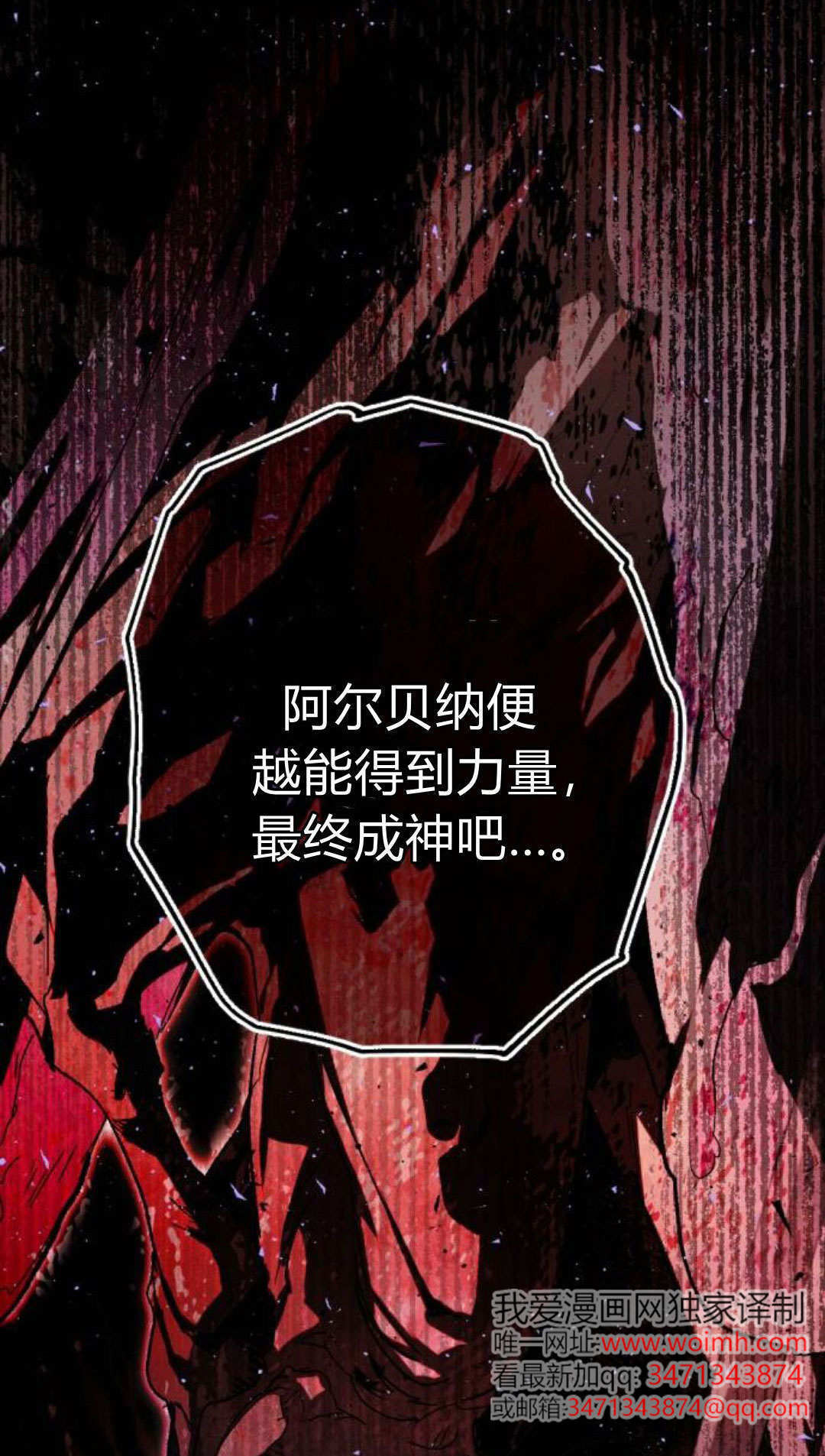 第133话 第118页