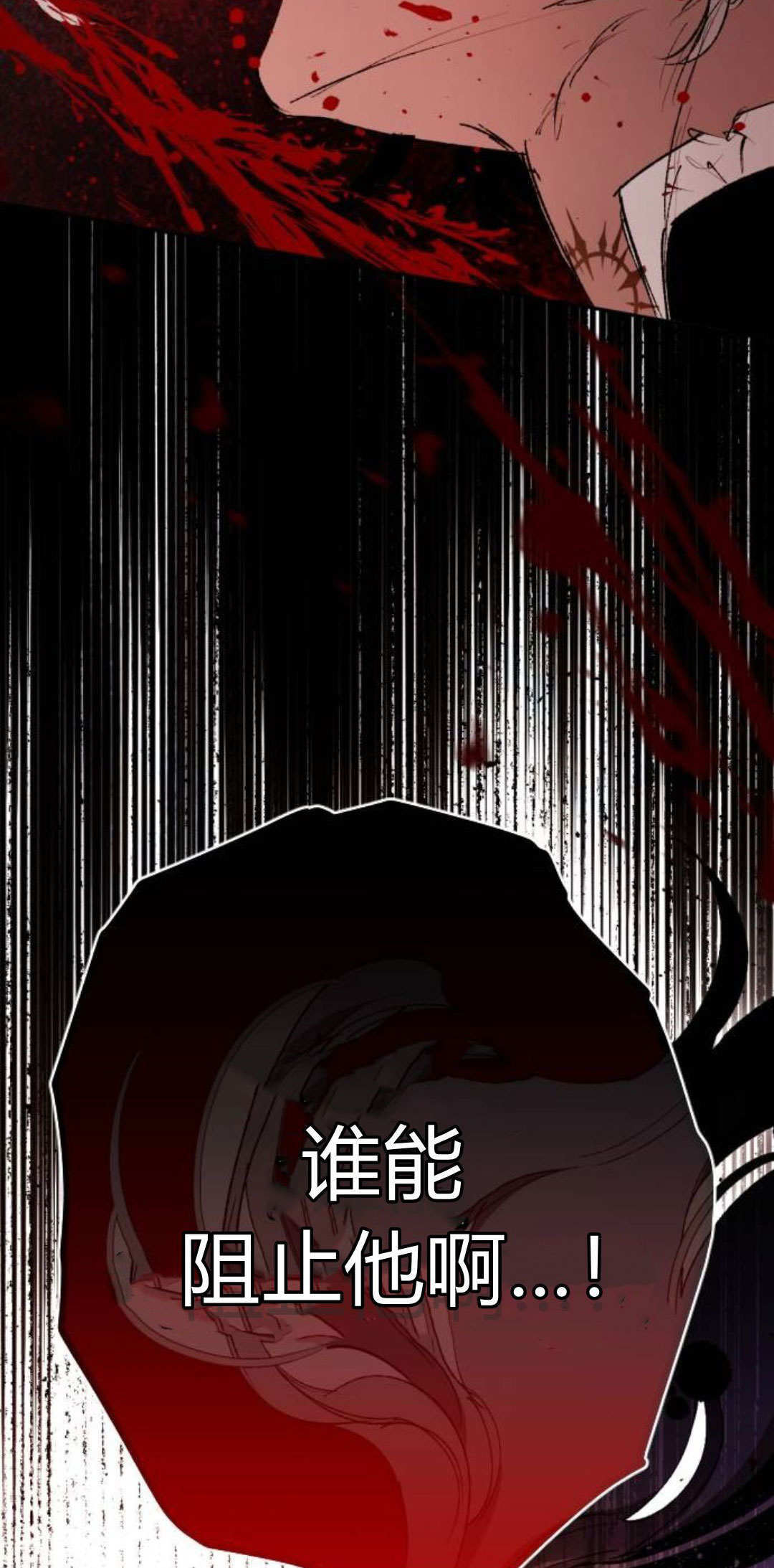 第133话 第122页