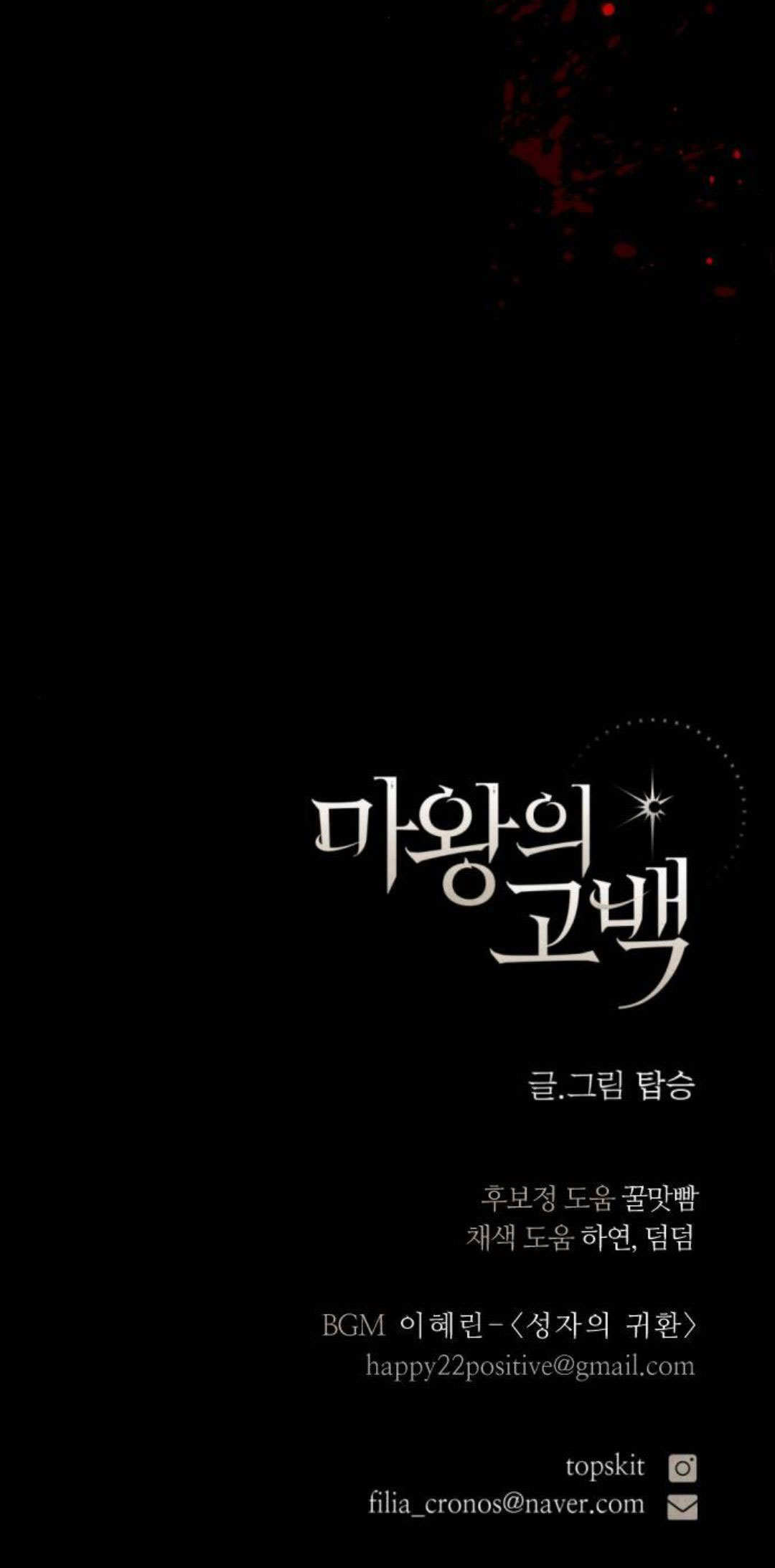 第133话 第125页