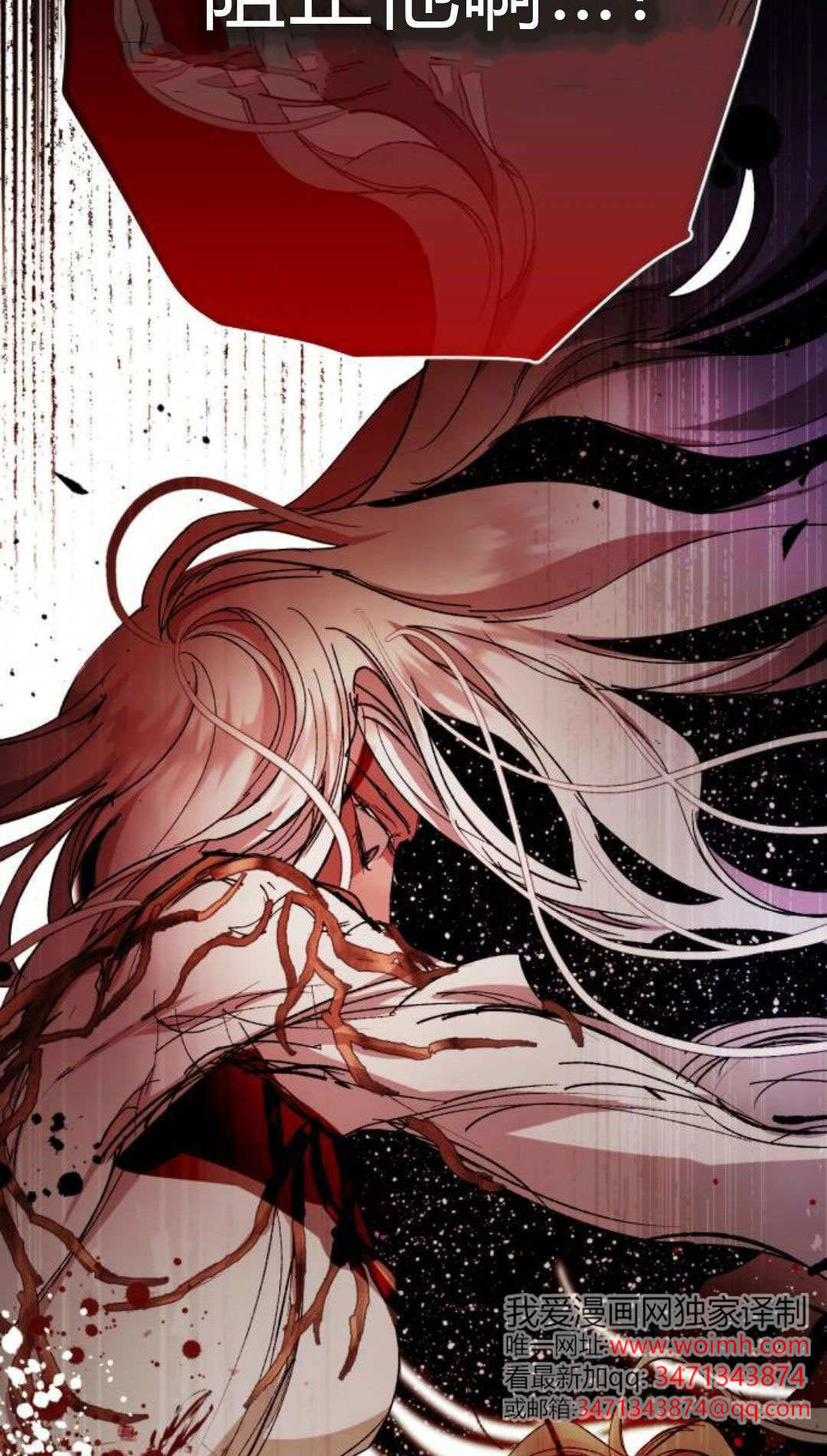 第134话 第3页