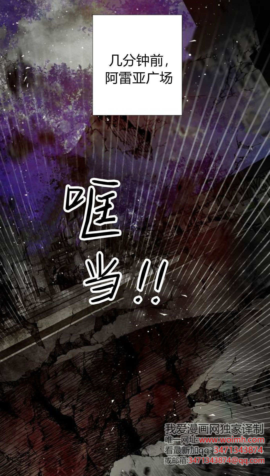 第134话 第7页
