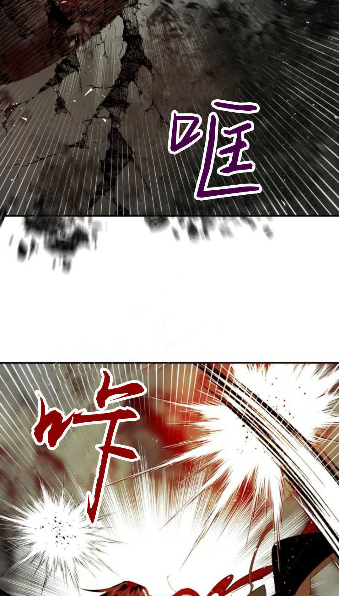 第134话 第8页
