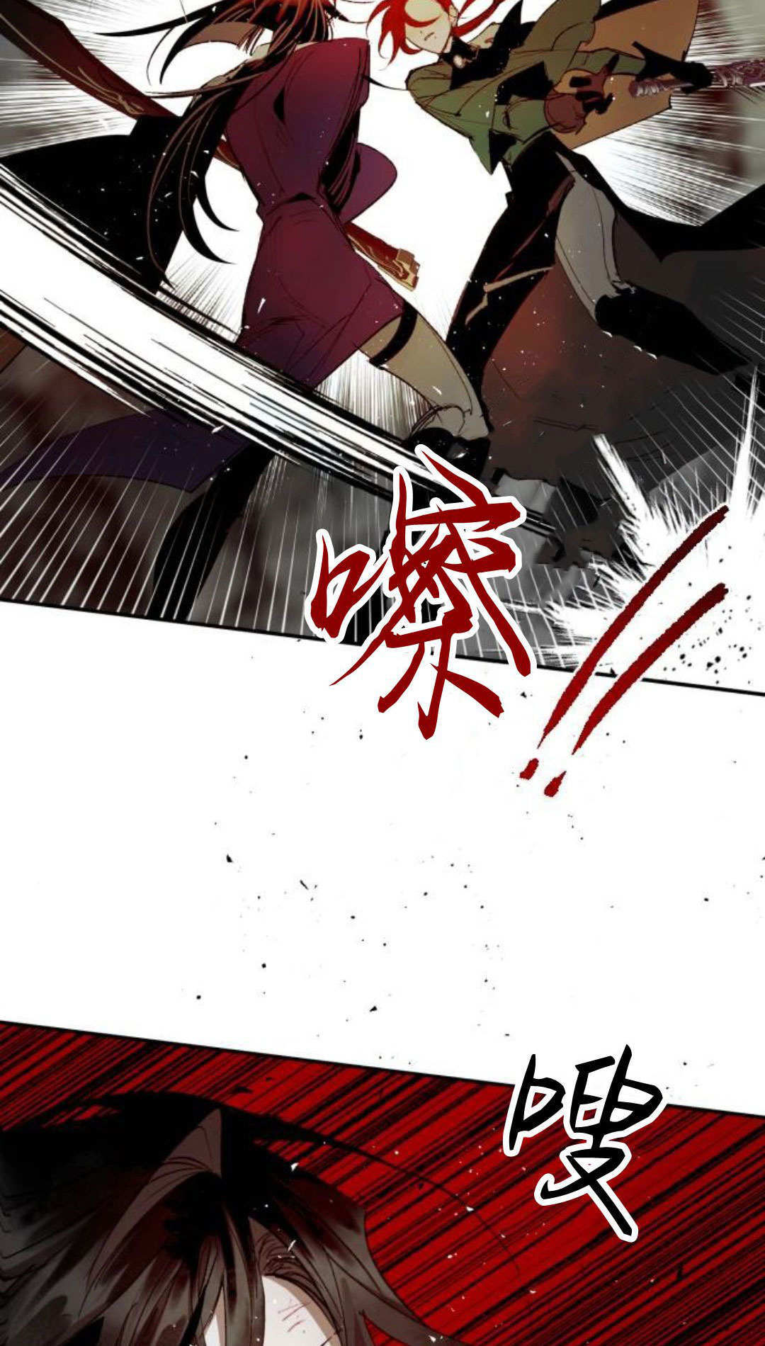 第134话 第9页