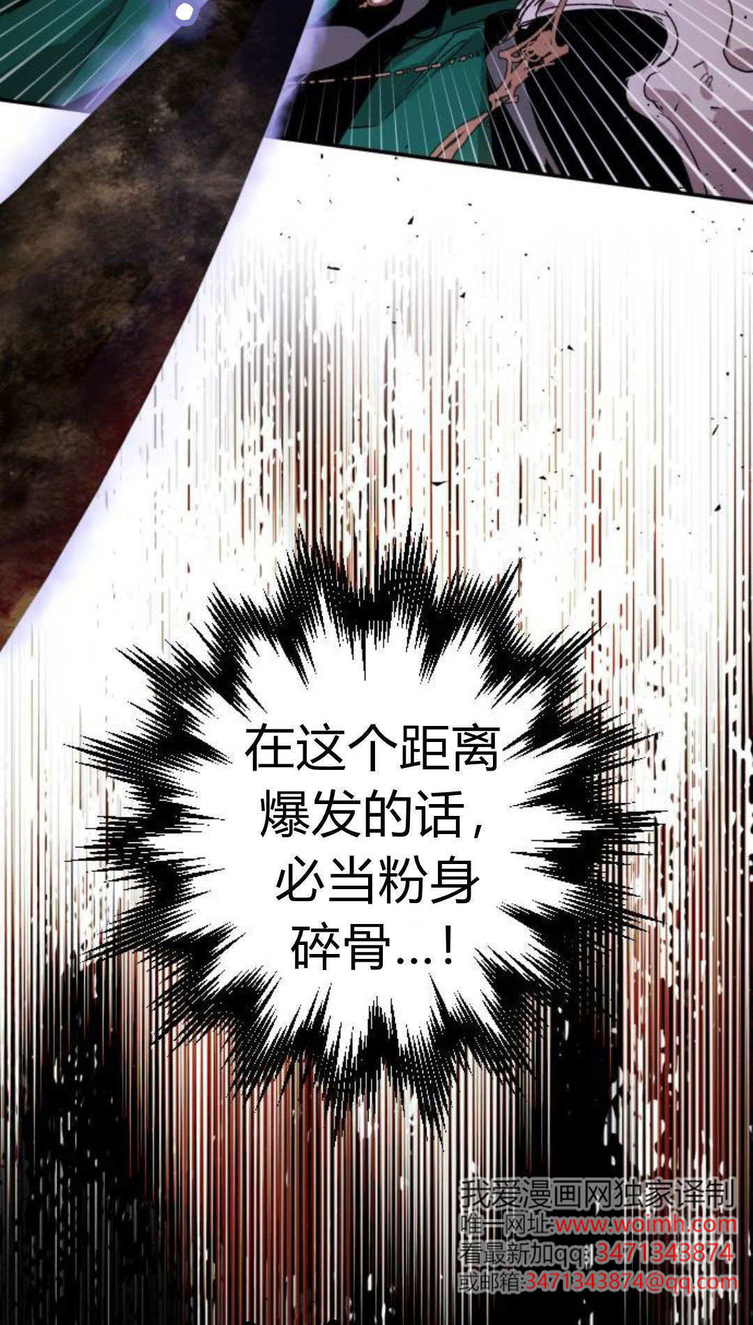 第134话 第11页