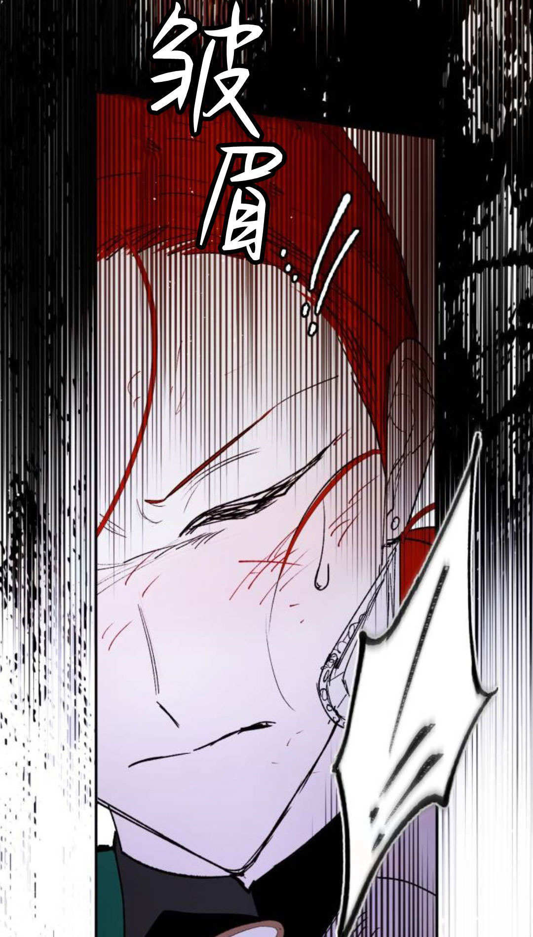 第134话 第12页