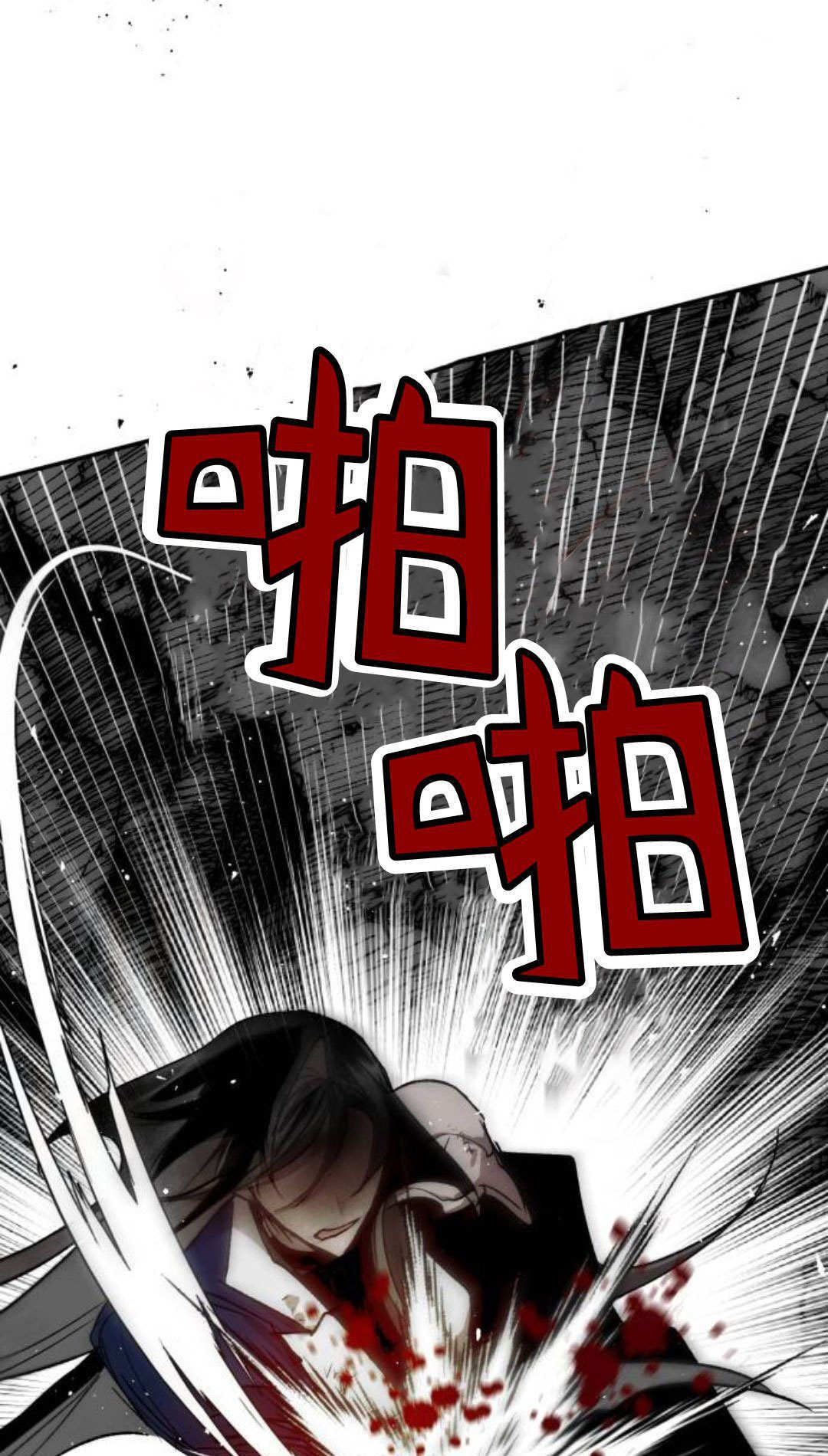 第134话 第14页