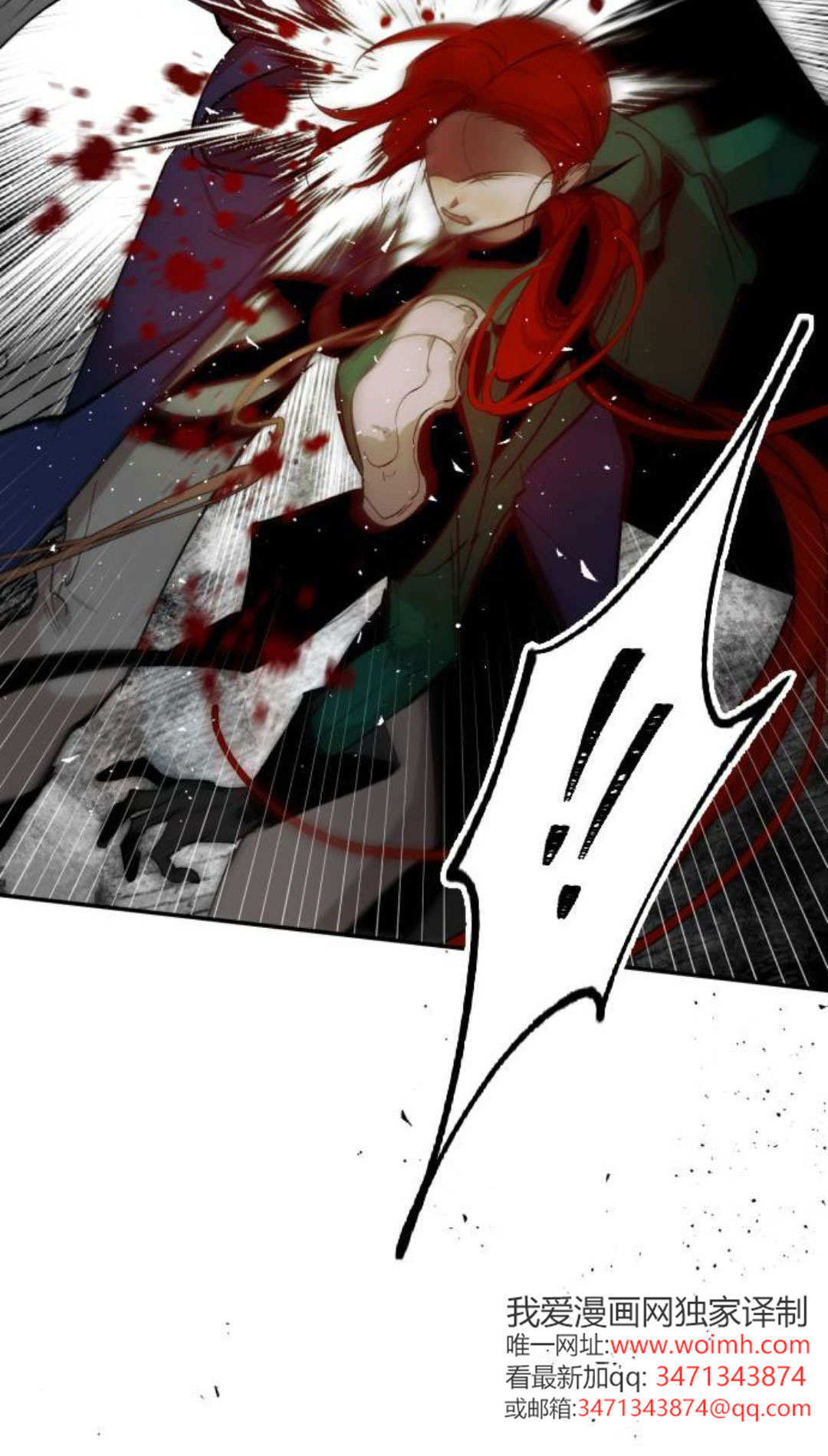 第134话 第15页