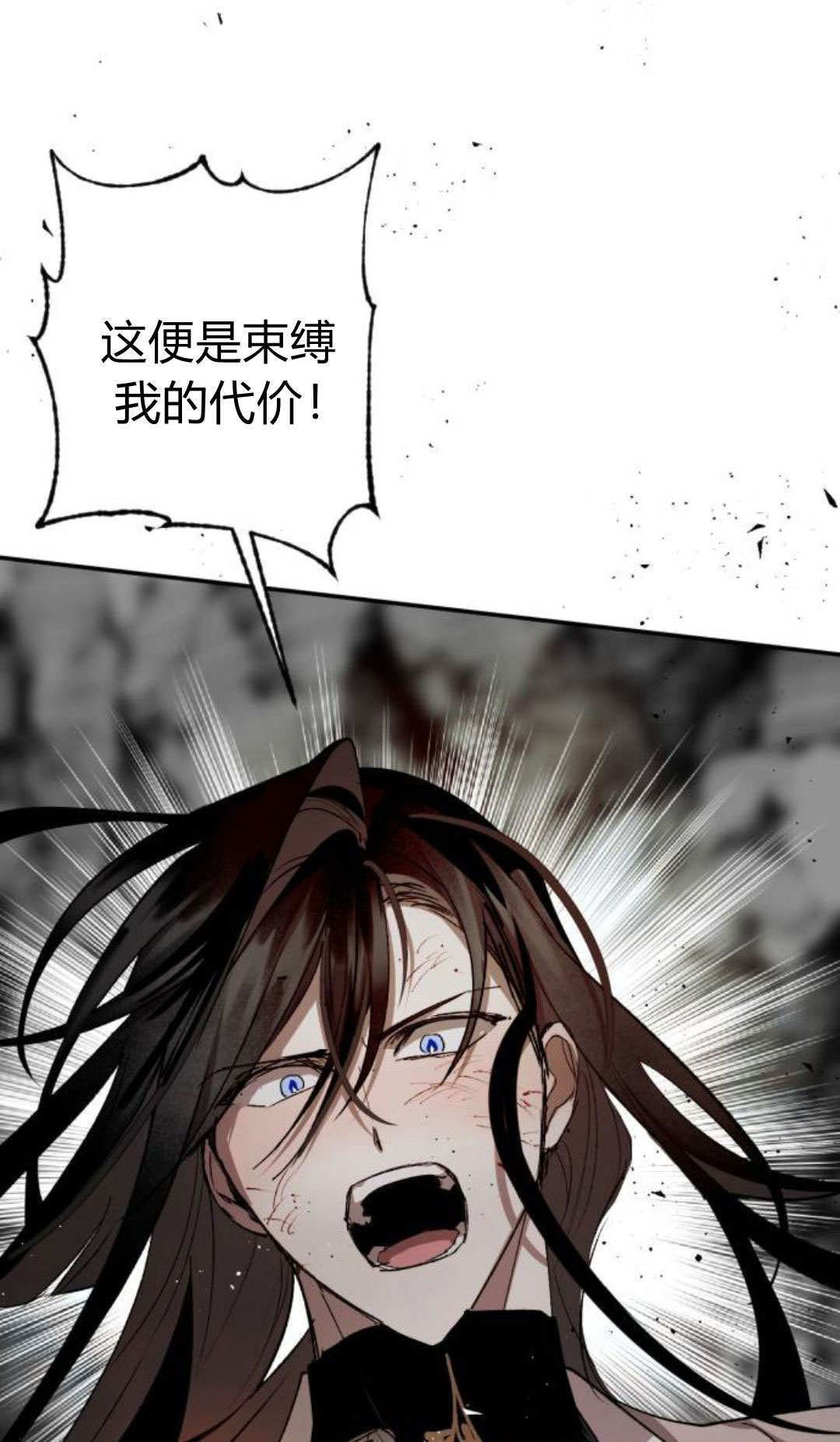 第134话 第16页