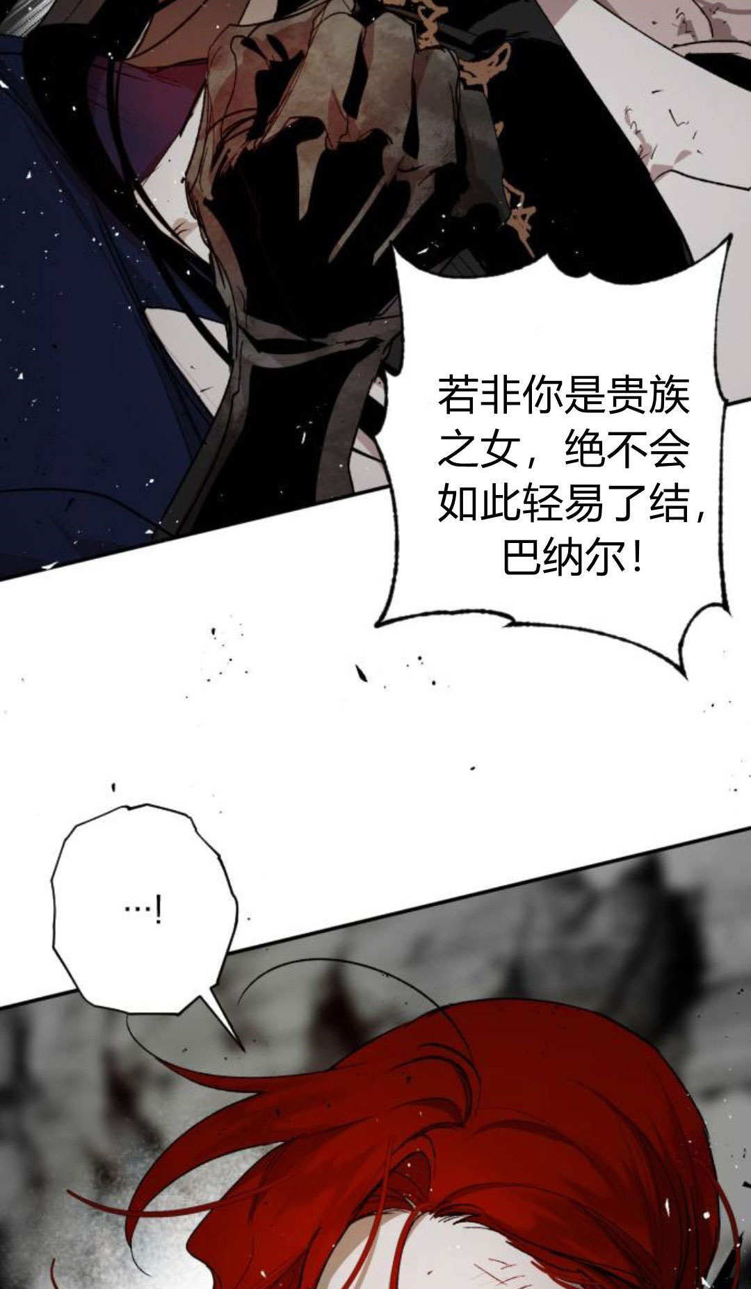 第134话 第17页