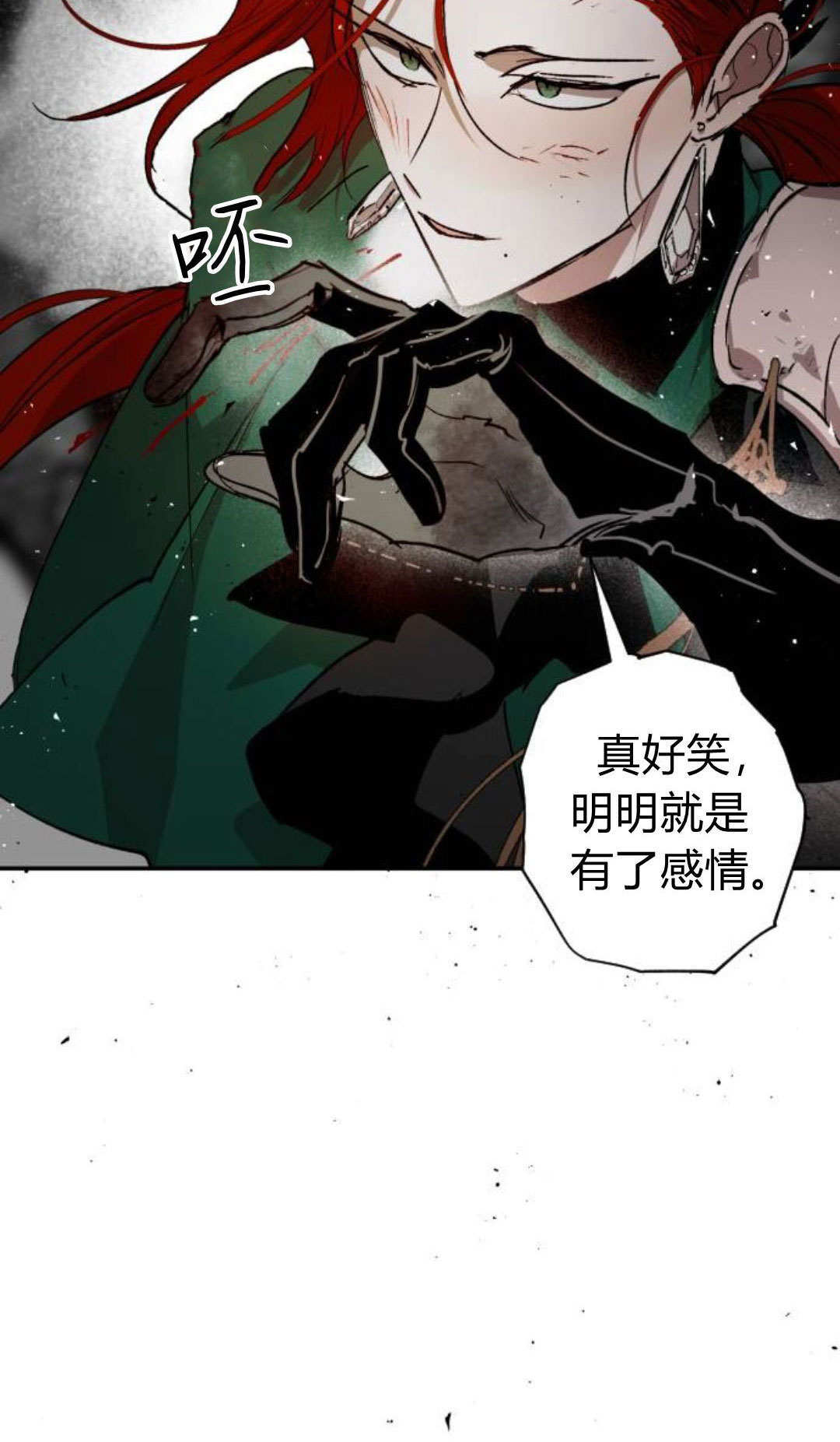 第134话 第18页