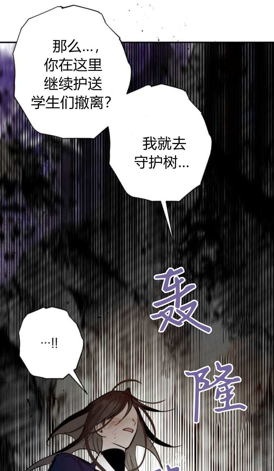 第134话 第19页