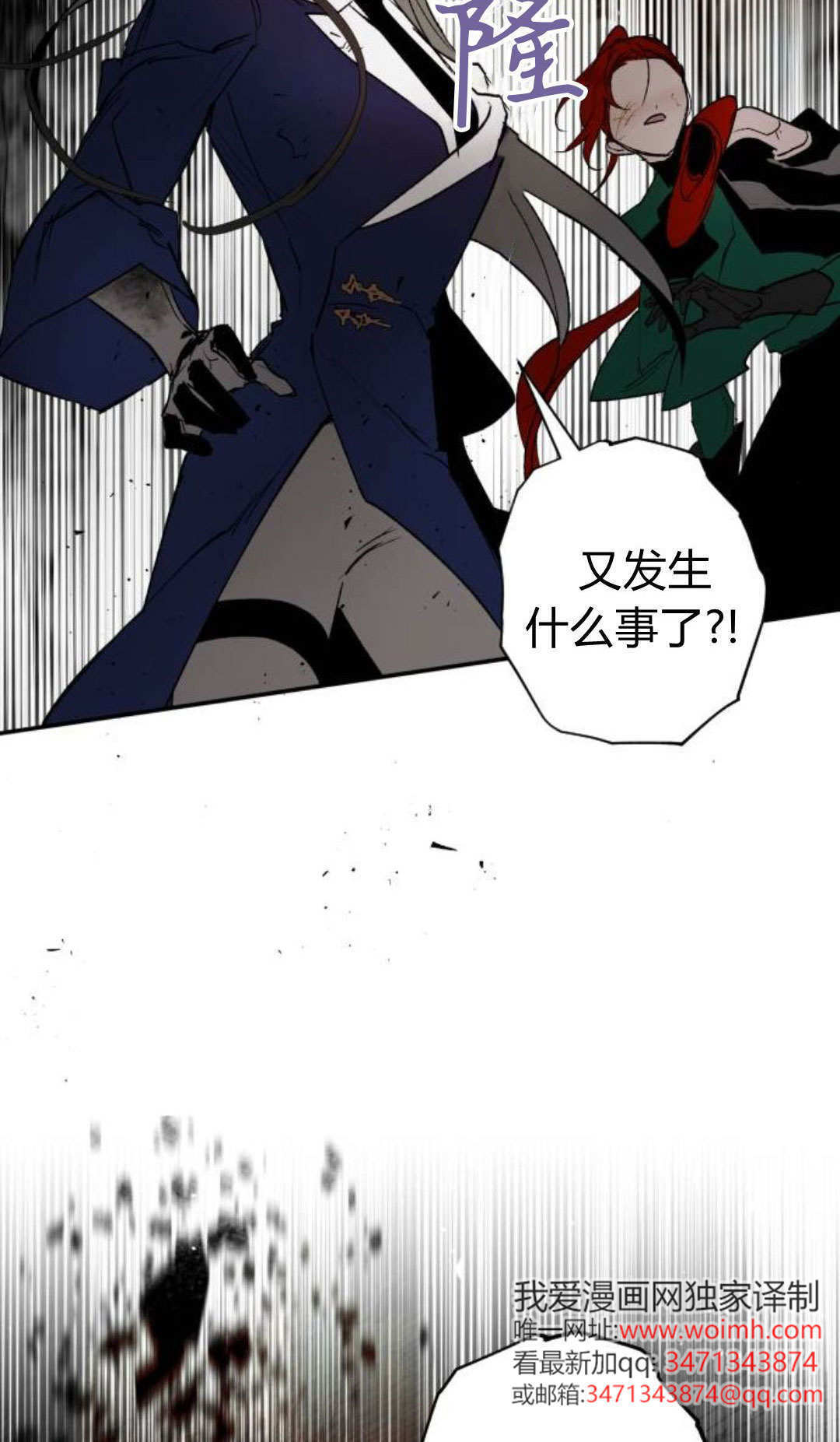 第134话 第20页