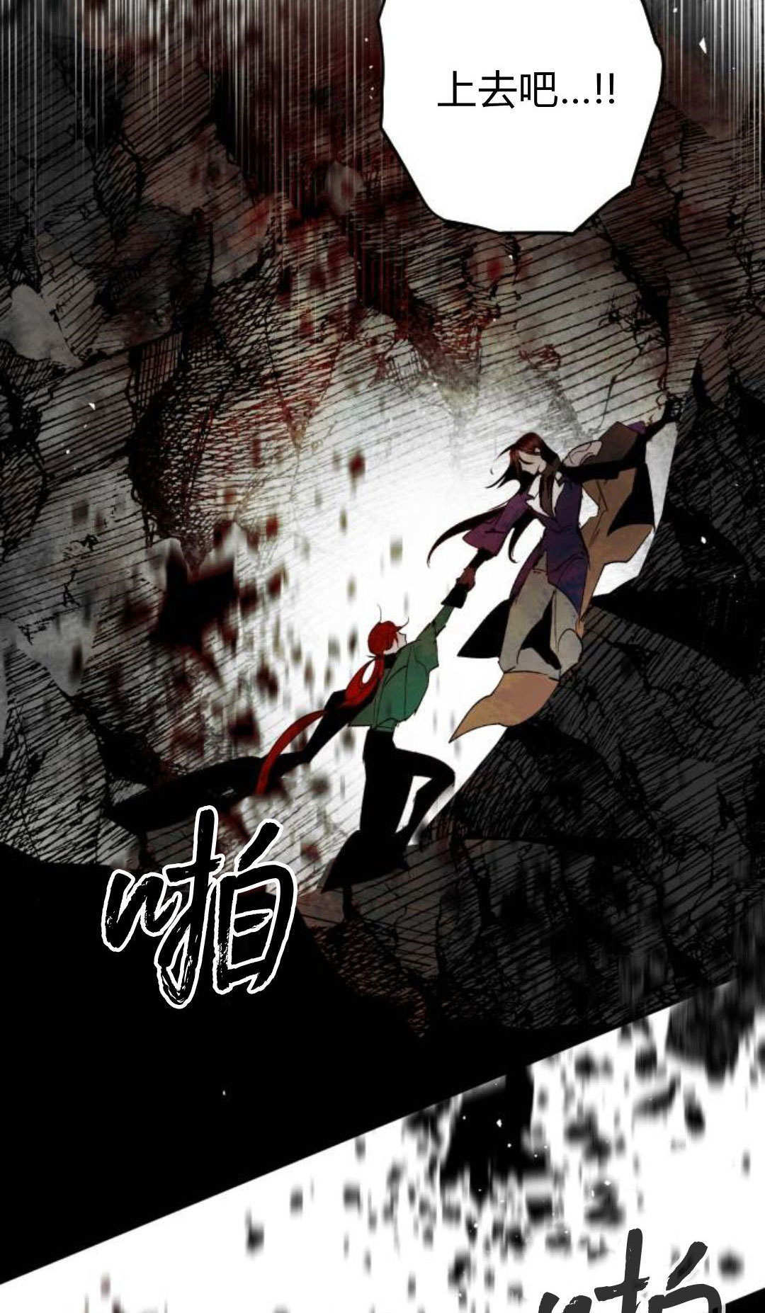第134话 第21页