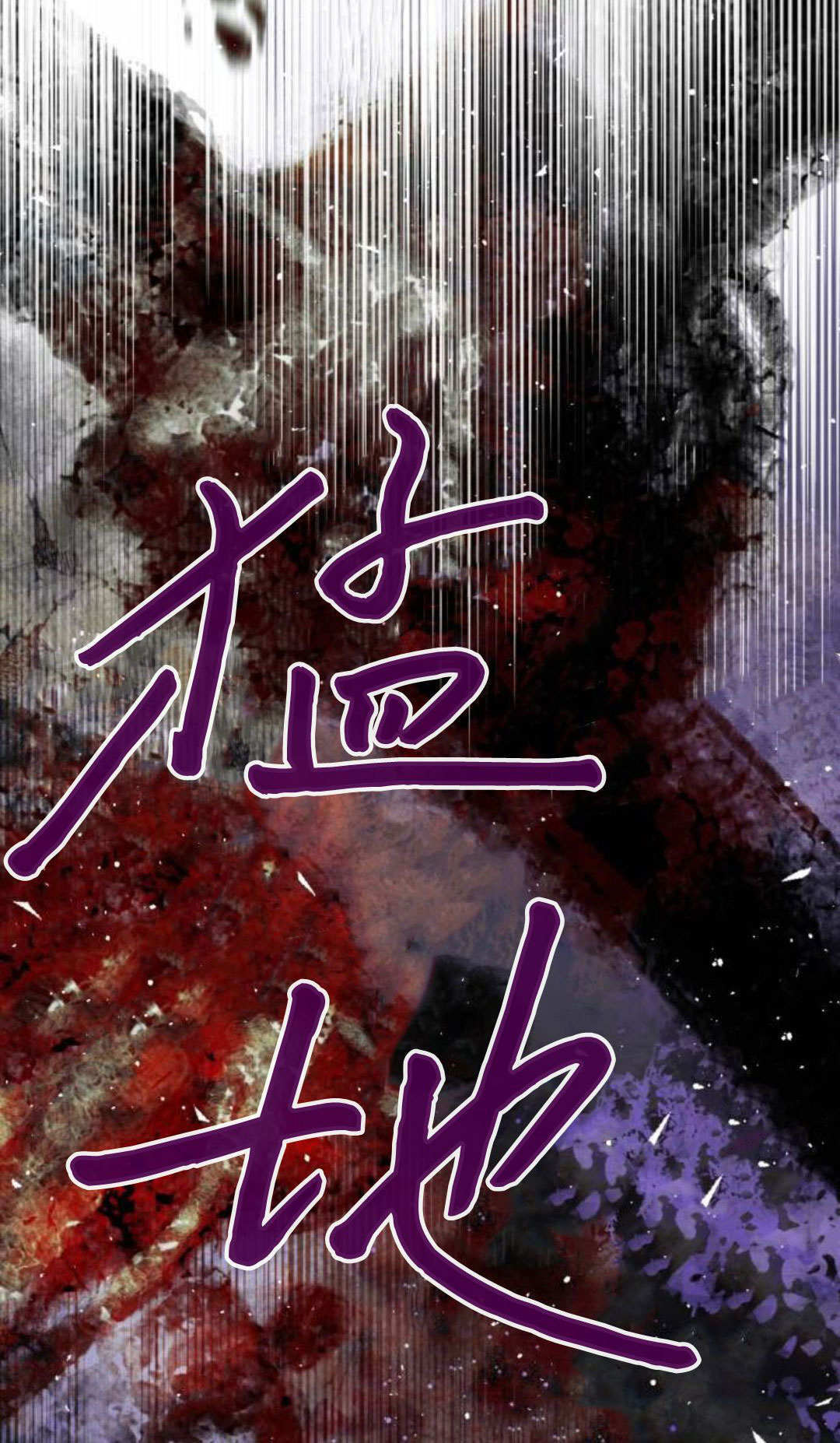 第134话 第23页